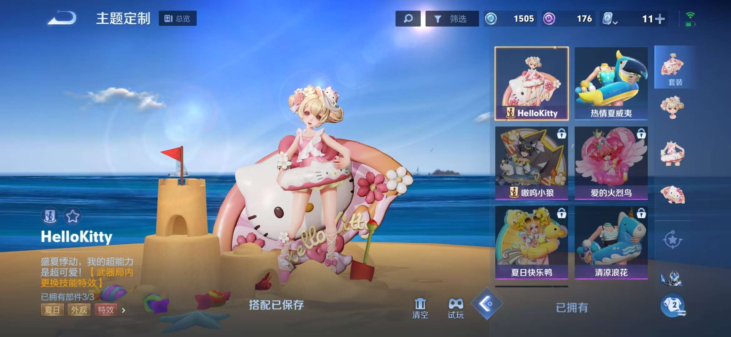 WZCMW3270703王者荣耀账号详情图5 WZCMW3270703王者荣耀账号详情图5