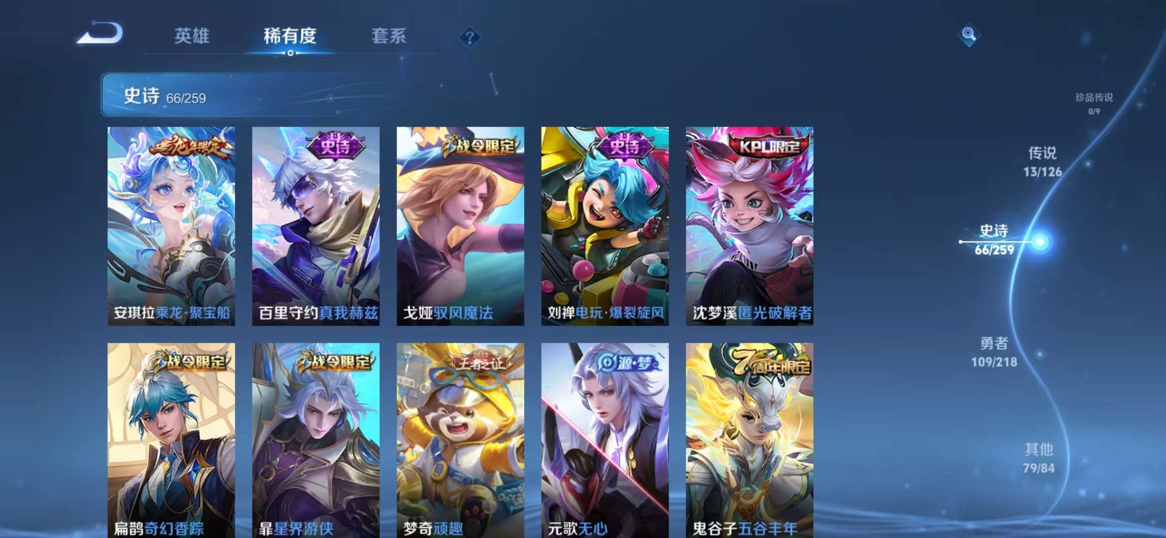 WZCMW3256446王者荣耀账号详情图14