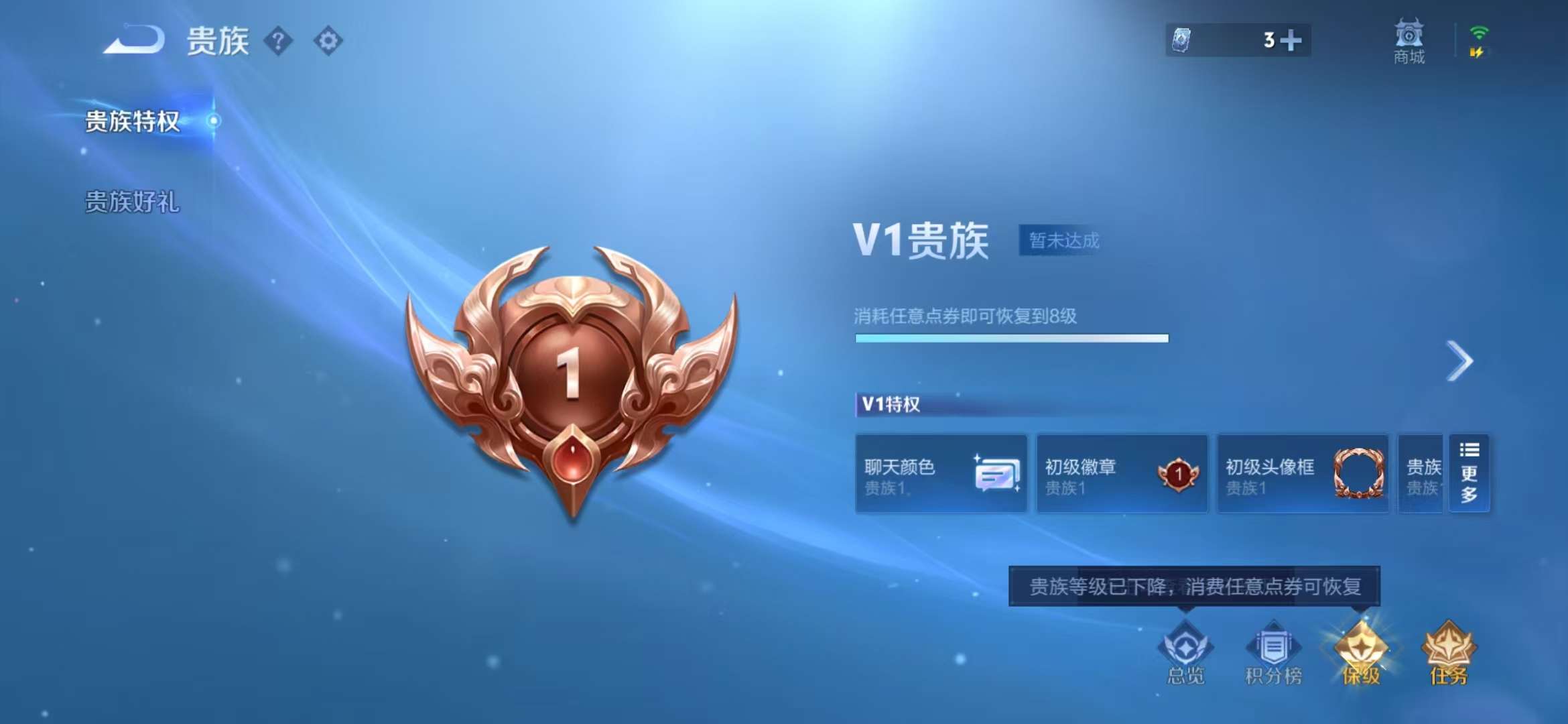 WZCMW3256446王者荣耀账号详情图7