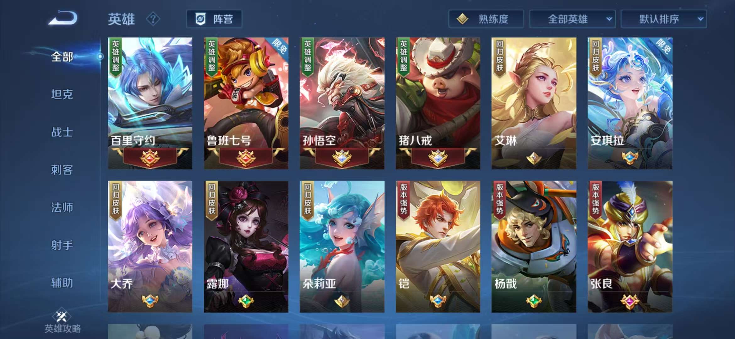 WZCMW3256446王者荣耀账号详情图3