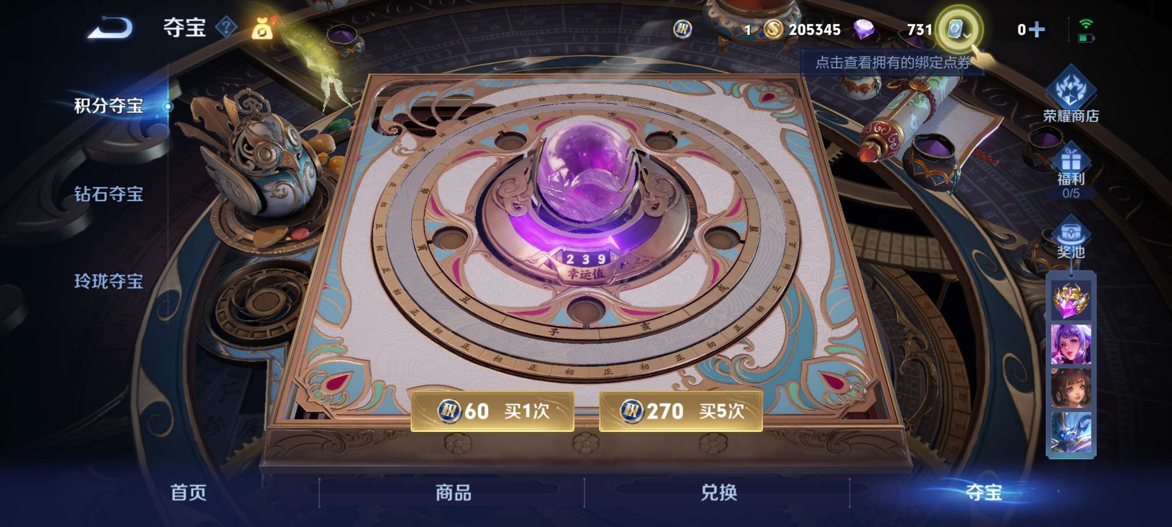 WZCMW3270749王者荣耀账号详情图12