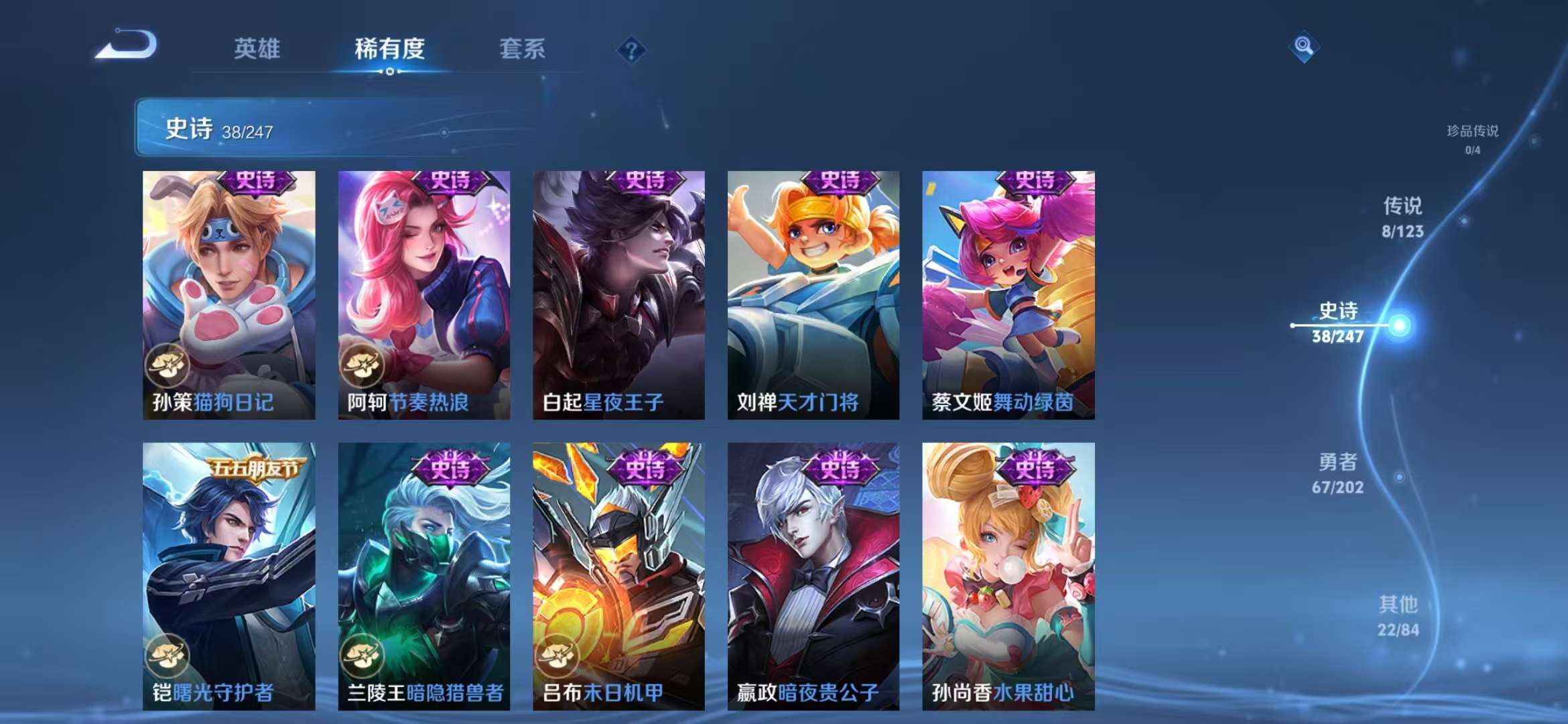WZCMW3279432王者荣耀账号详情图8