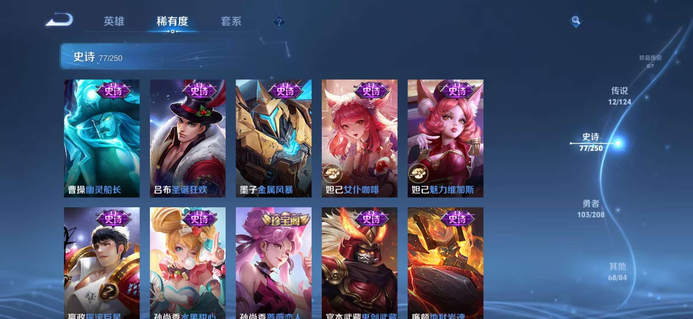 WZCMW3256488王者荣耀账号详情图9