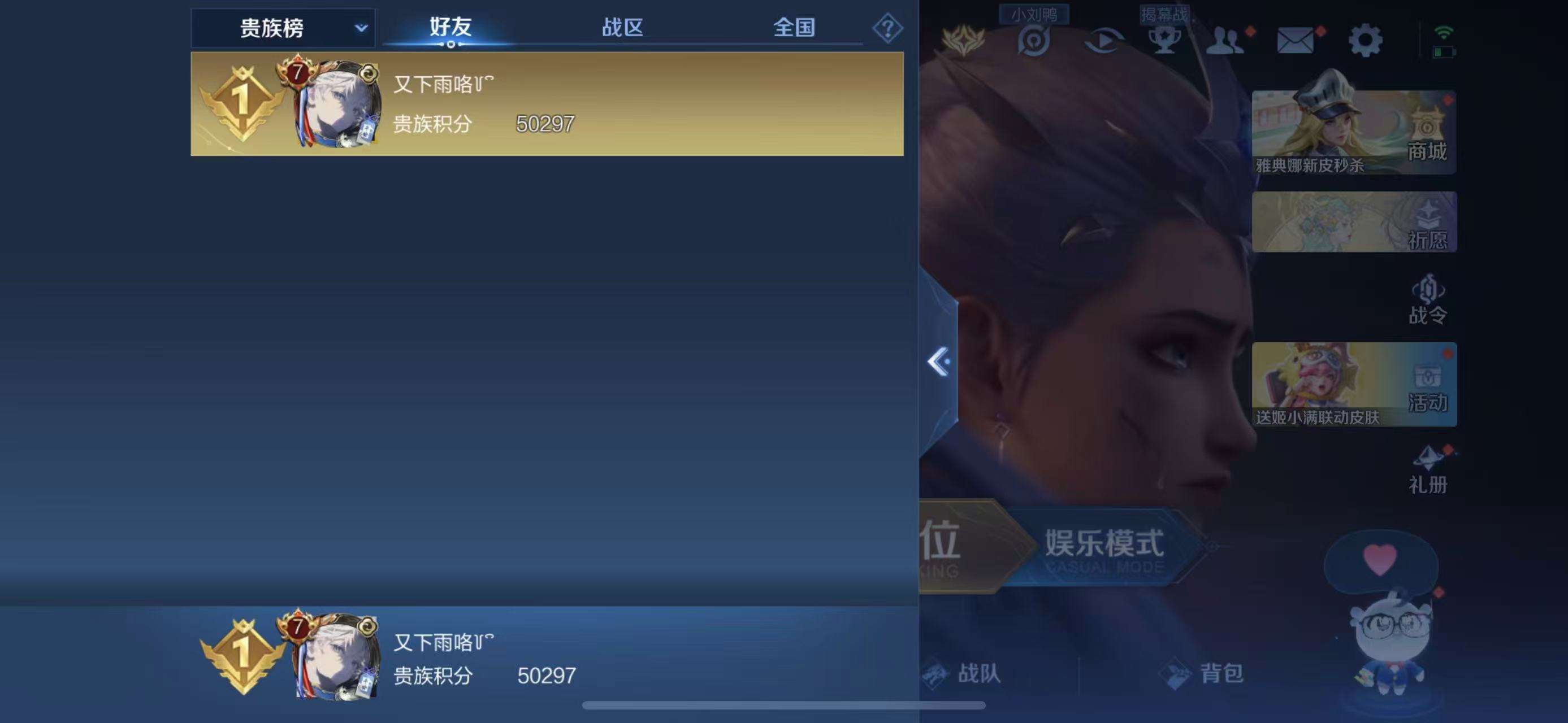 WZCMW3256496王者荣耀账号详情图17 WZCMW3256496王者荣耀账号详情图17
