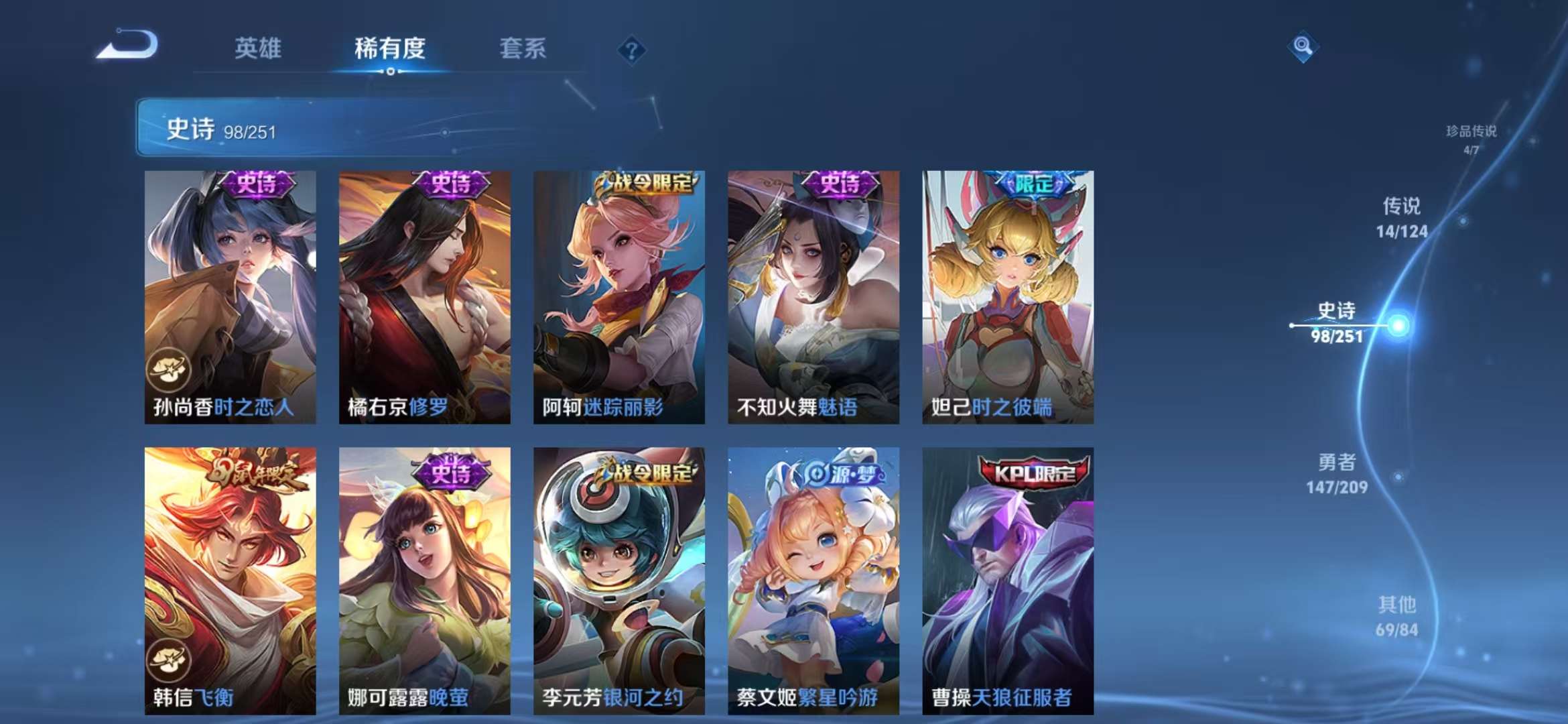 WZCMW3279456王者荣耀账号详情图12