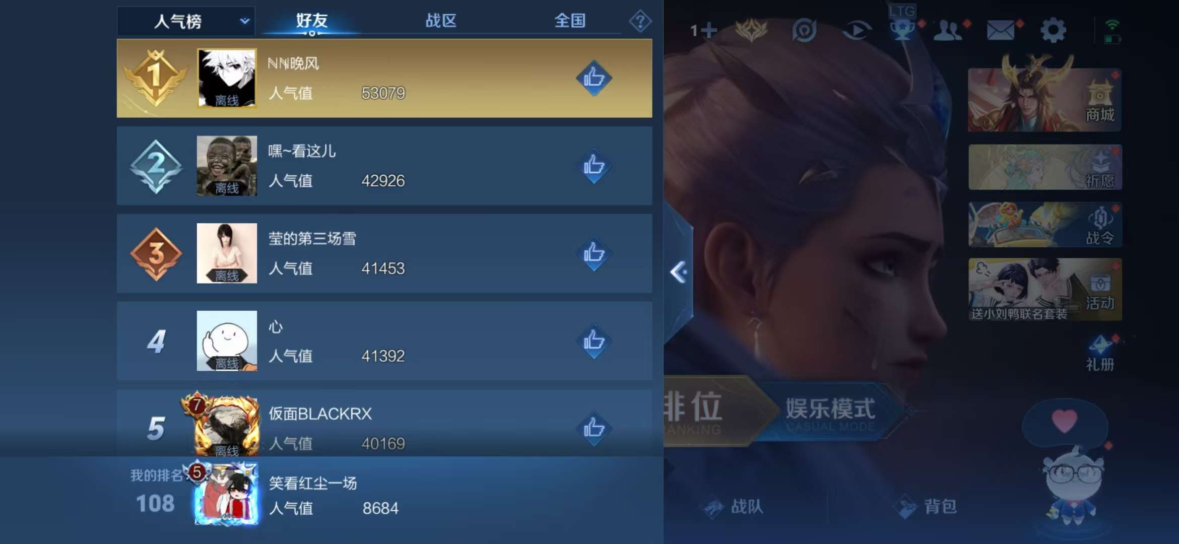 WZCMW3270799王者荣耀账号详情图10 WZCMW3270799王者荣耀账号详情图10