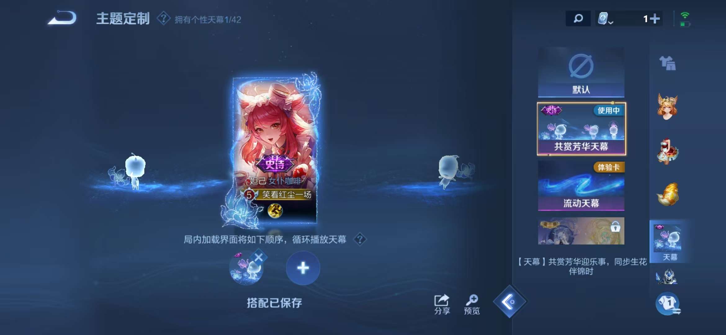 WZCMW3270799王者荣耀账号详情图13 WZCMW3270799王者荣耀账号详情图13