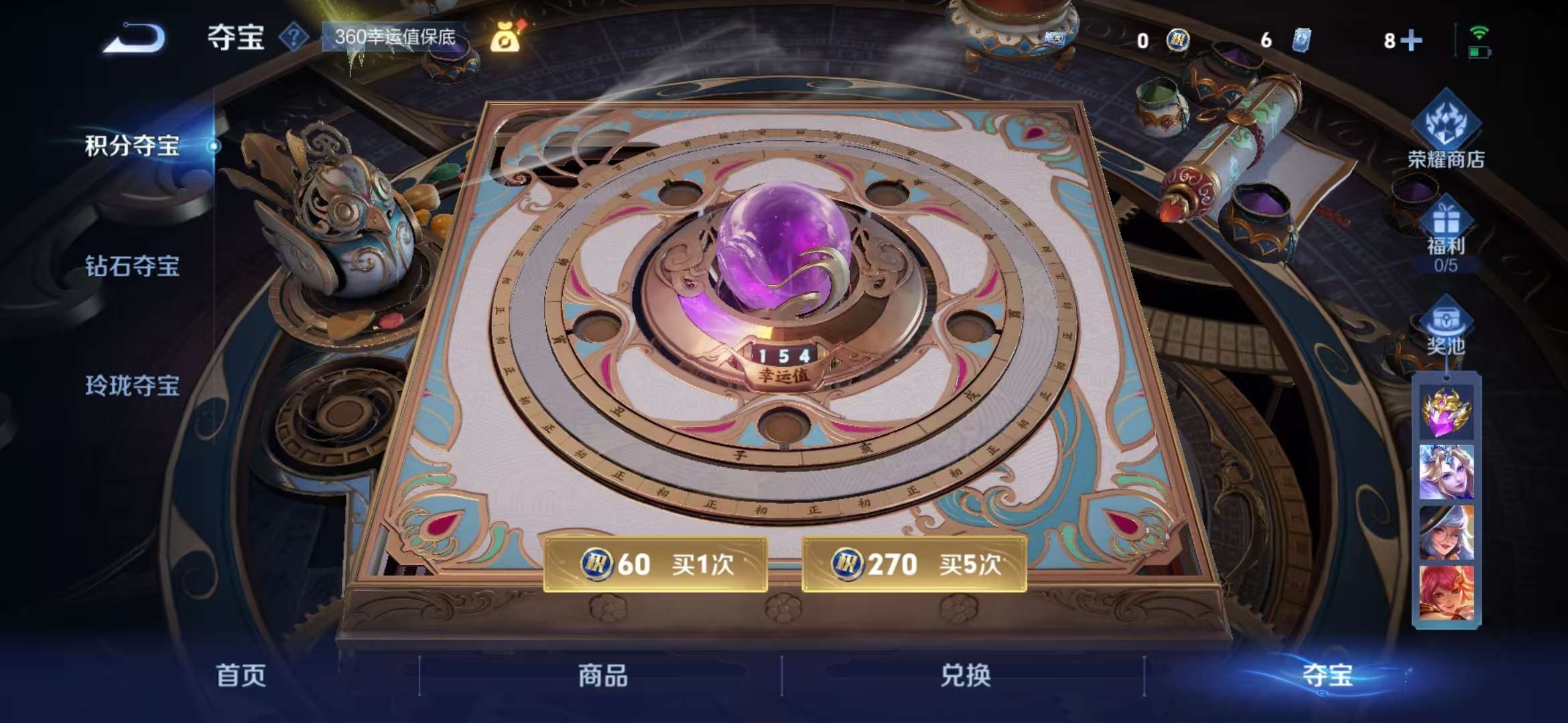 WZCMW3270830王者荣耀账号详情图17 WZCMW3270830王者荣耀账号详情图17