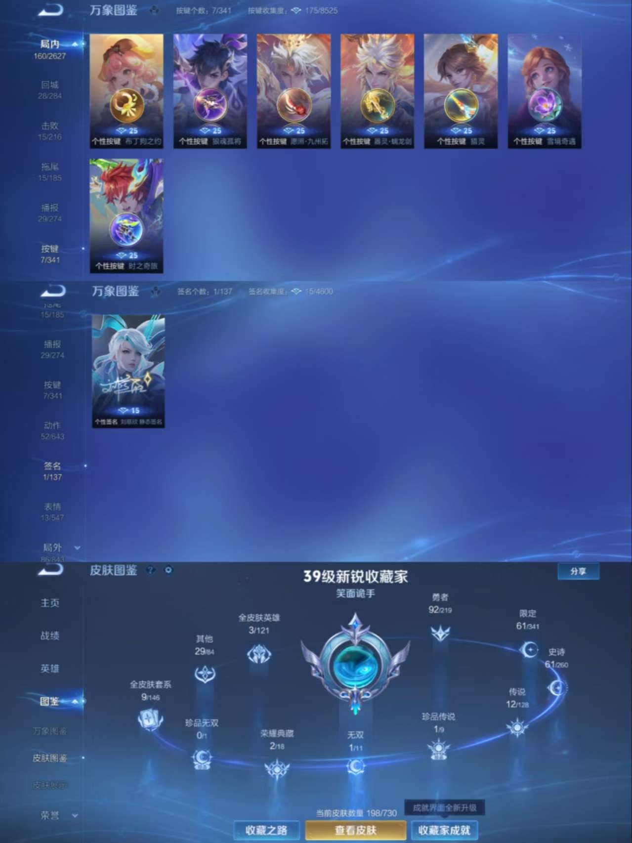 WZCMW3279609王者荣耀账号详情图7