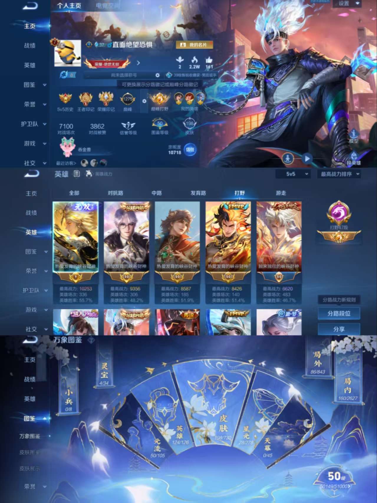 WZCMW3279609王者荣耀账号详情图2