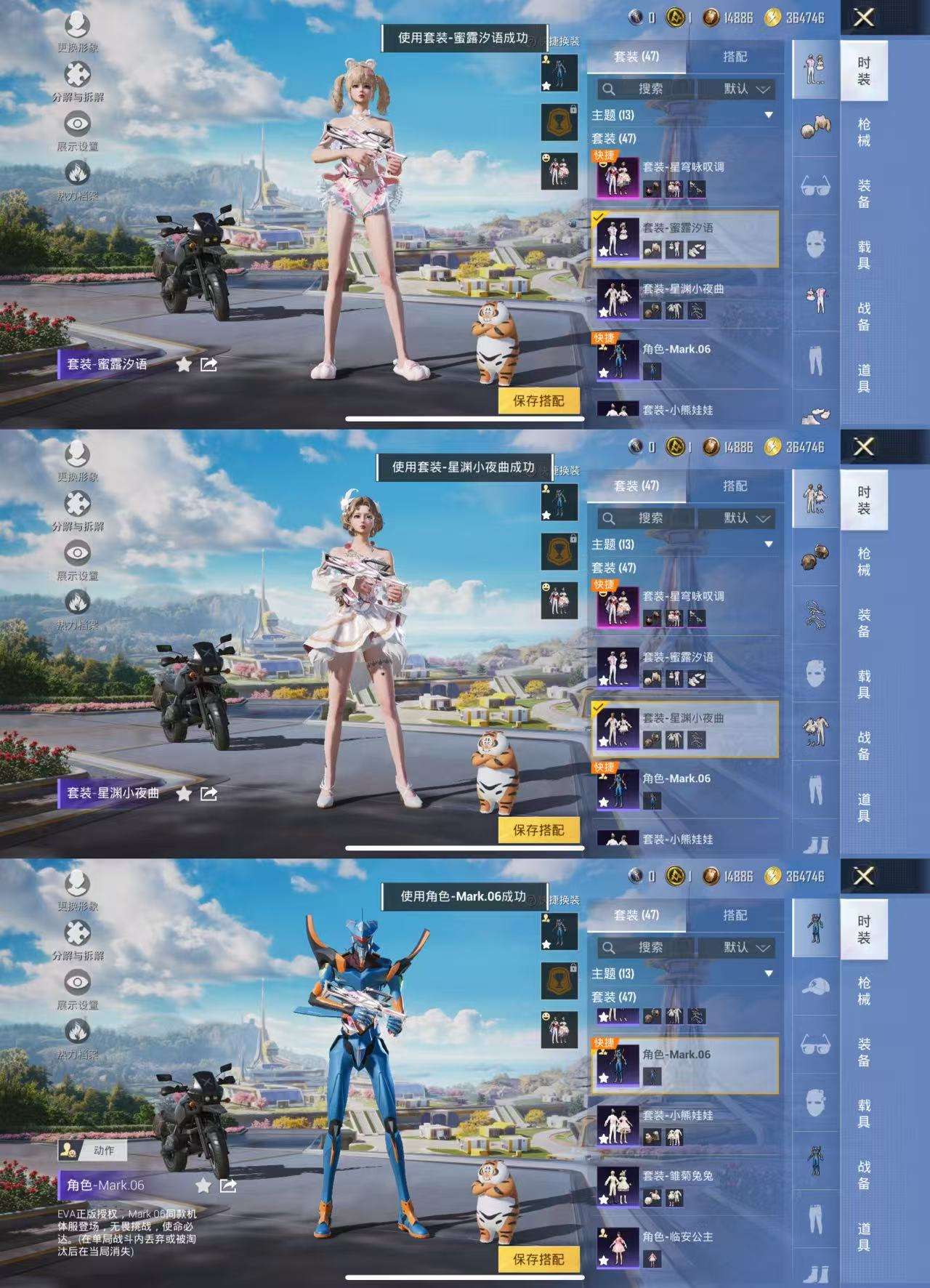 HPCMW3327139和平精英账号详情图3