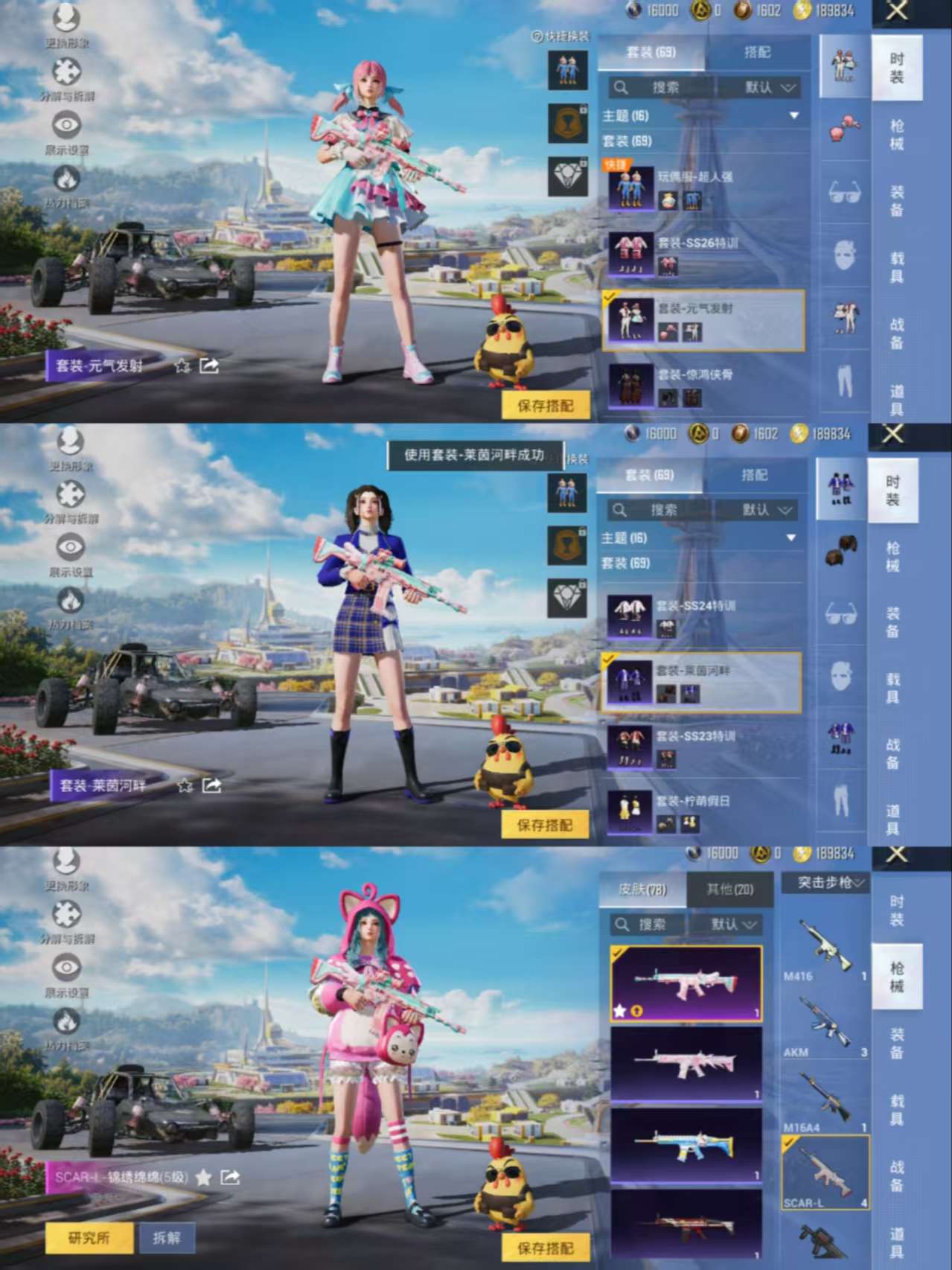 HPCMW3327139和平精英账号详情图12