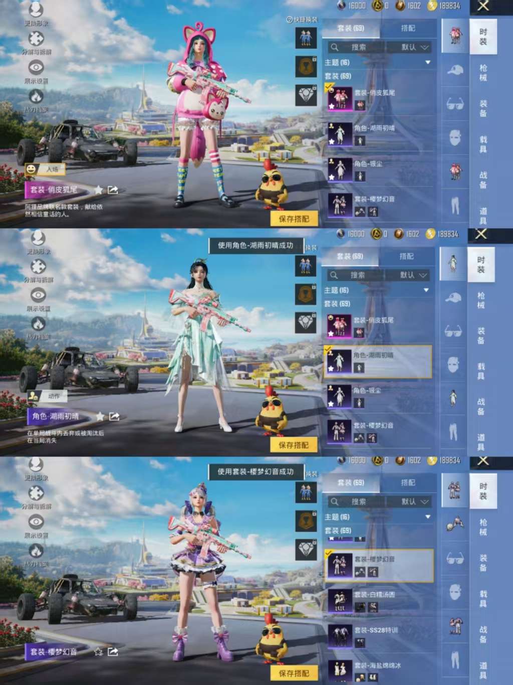 HPCMW3327139和平精英账号详情图11