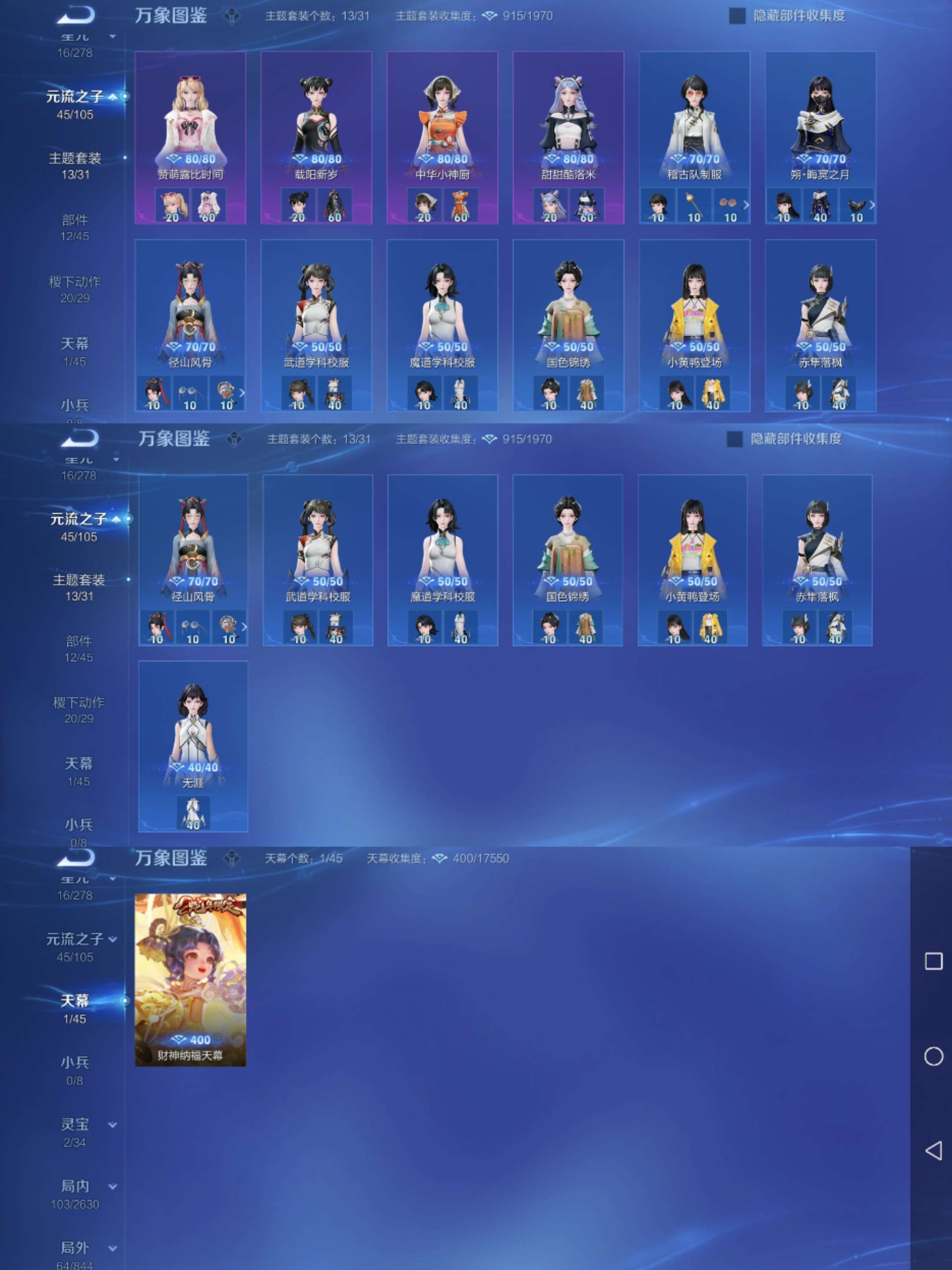 WZCMW3274425王者荣耀账号详情图4 WZCMW3274425王者荣耀账号详情图4