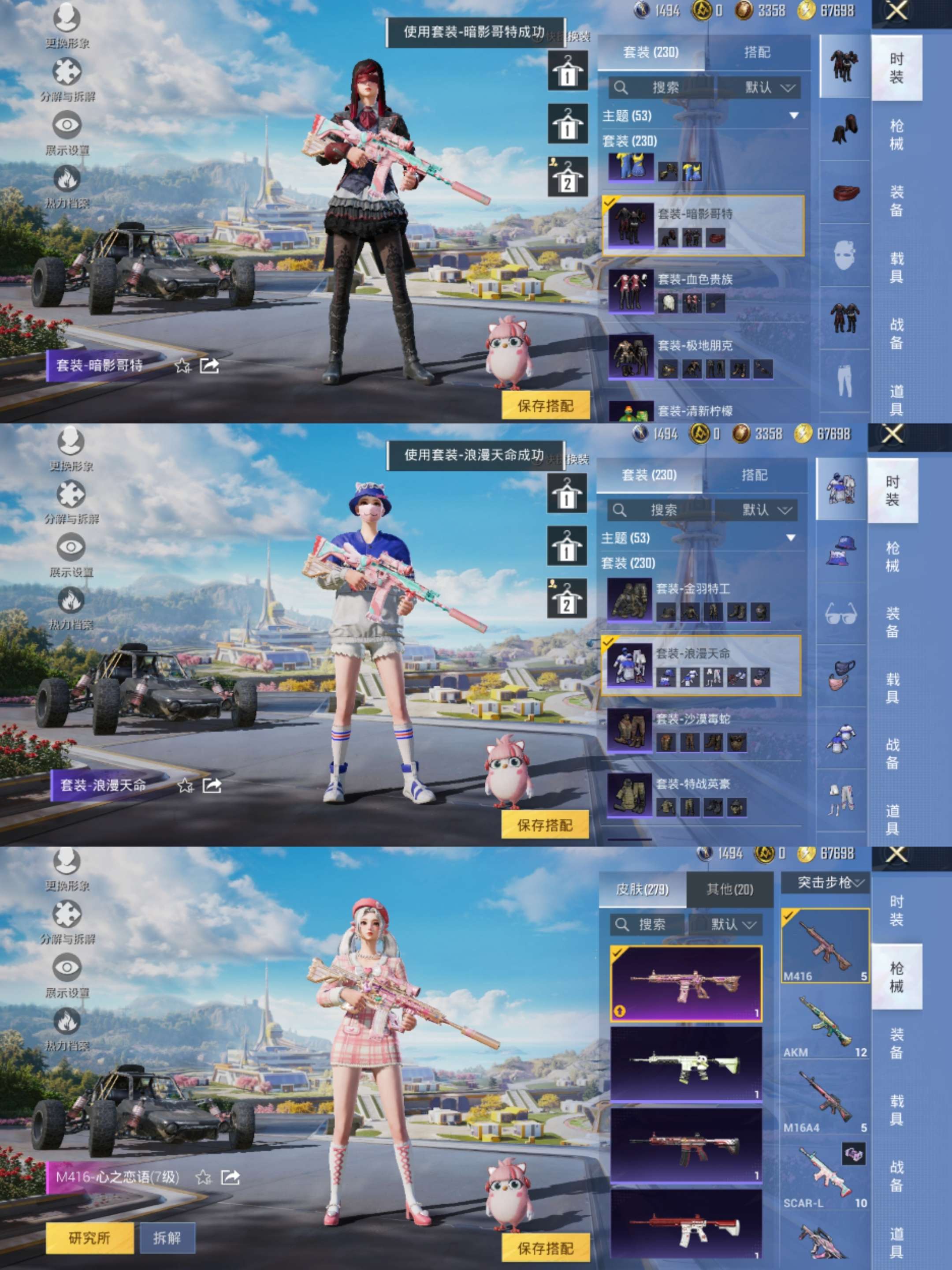 HPCMW3328520和平精英账号详情图13