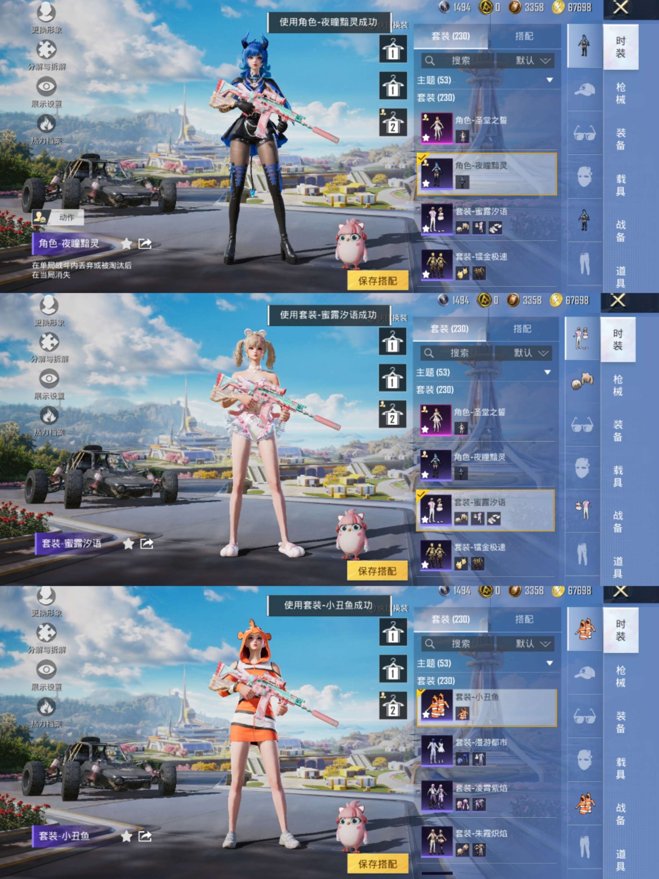 HPCMW3328520和平精英账号详情图4