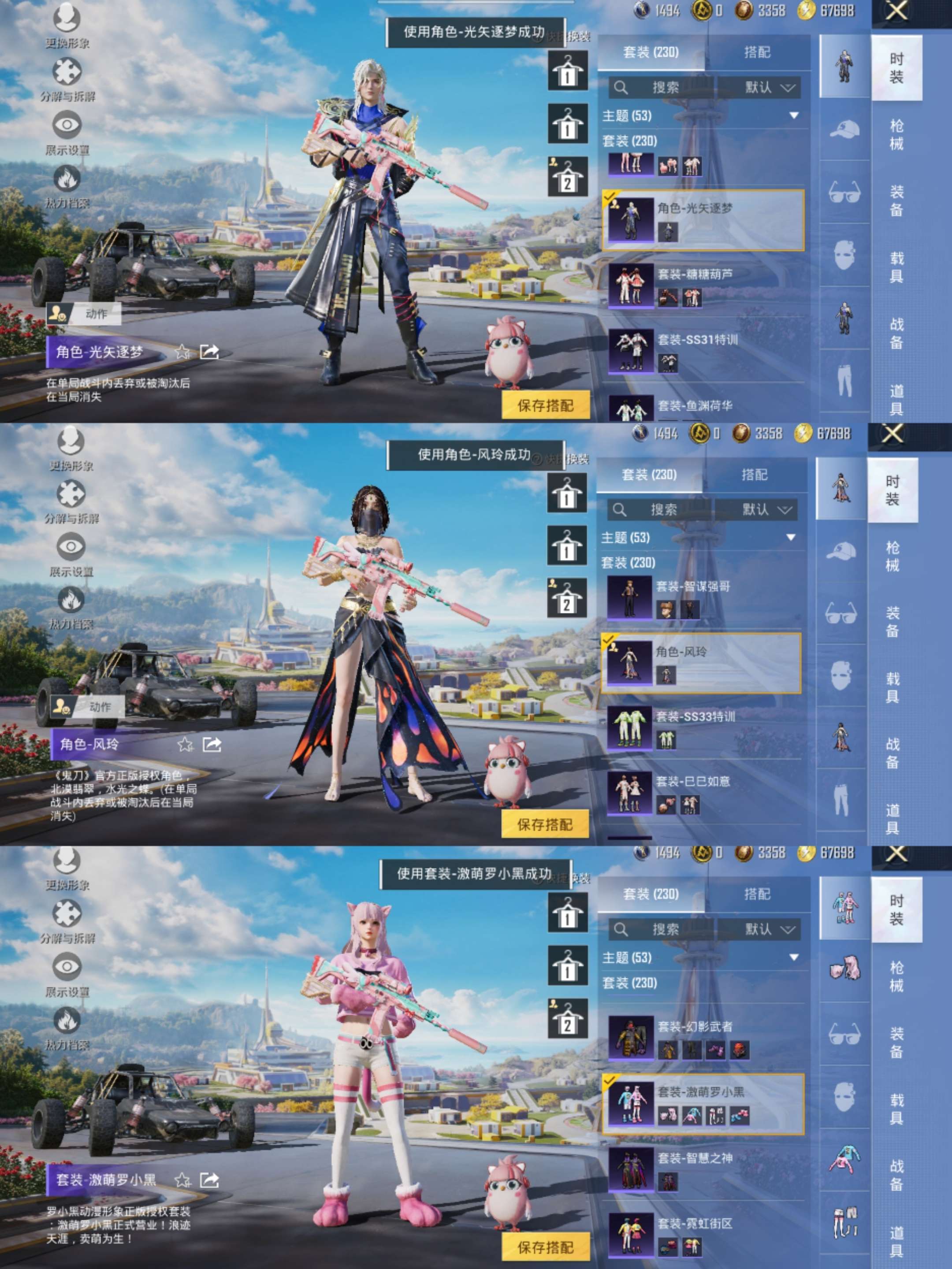 HPCMW3328520和平精英账号详情图6