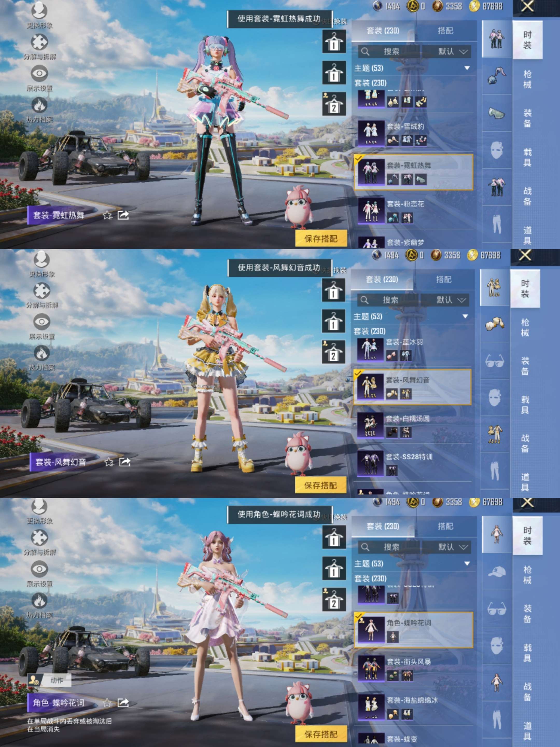 HPCMW3328520和平精英账号详情图5
