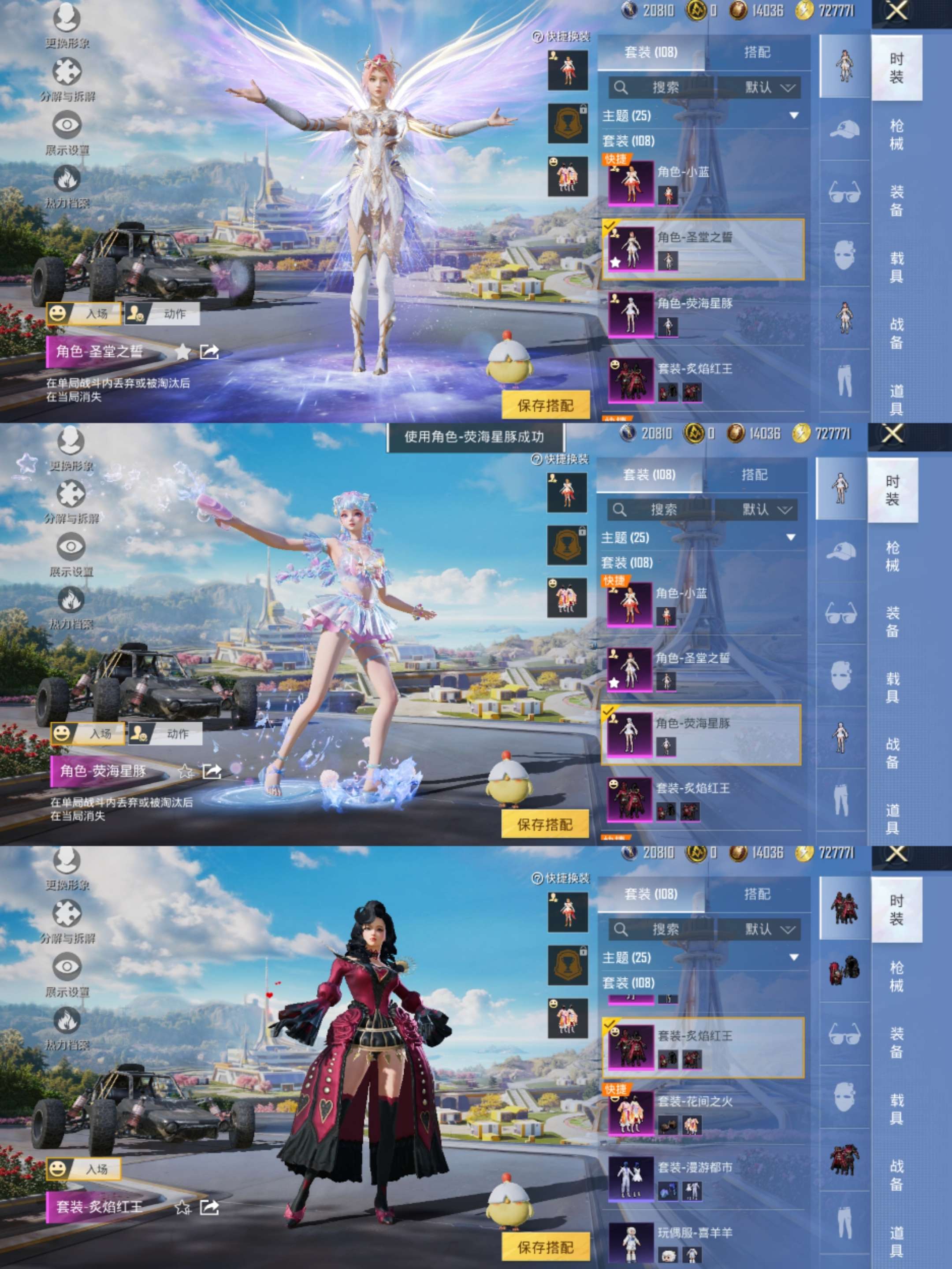 HPCMW3328523和平精英账号详情图3
