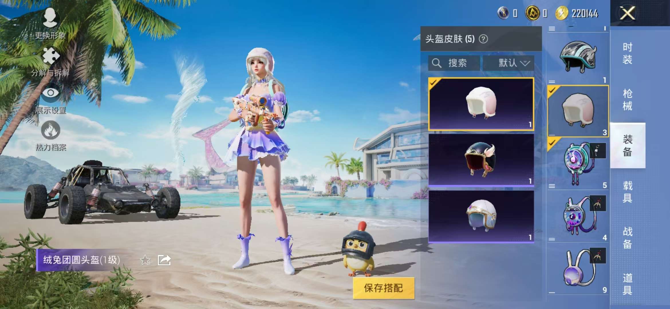 HPCMW3328534和平精英账号详情图12 HPCMW3328534和平精英账号详情图12