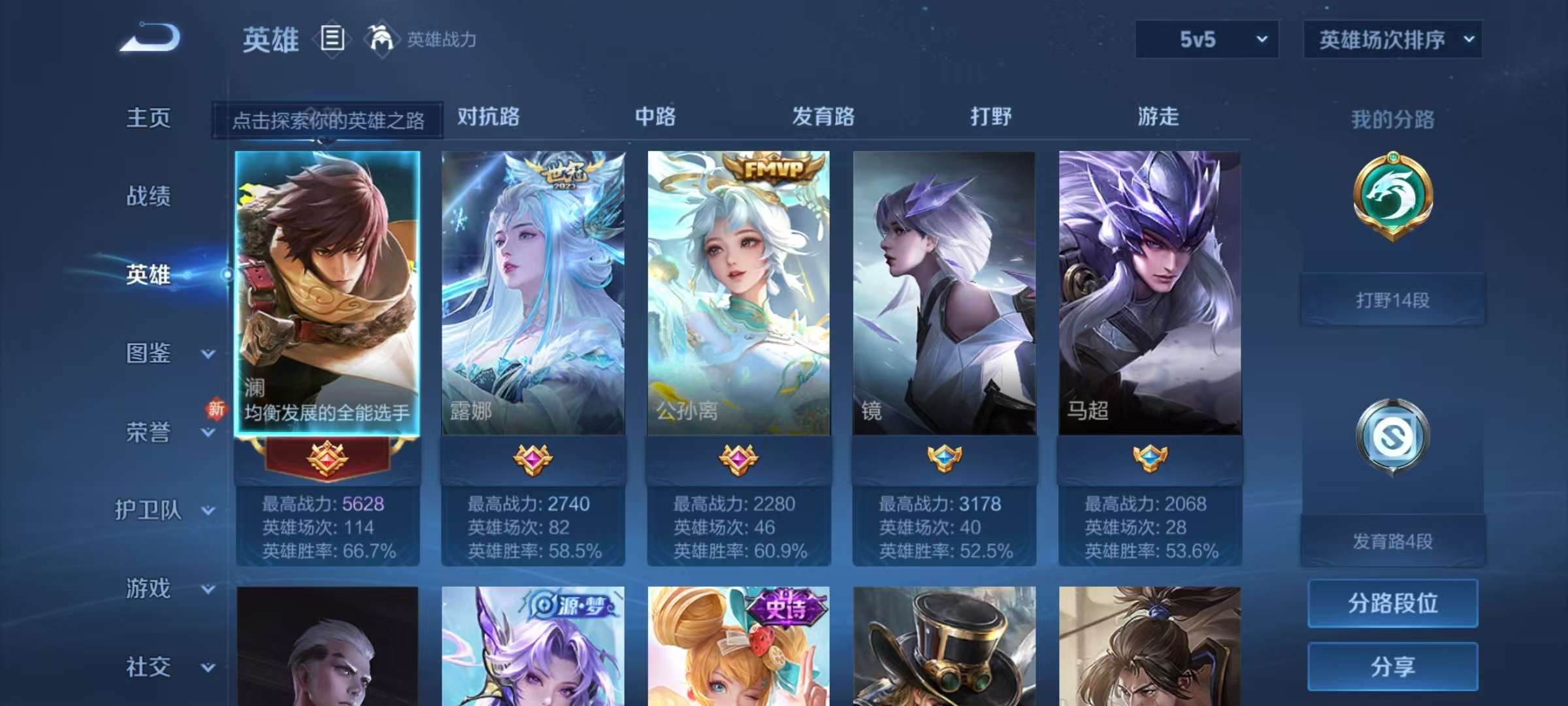HPCMW3328534和平精英账号详情图17 HPCMW3328534和平精英账号详情图17