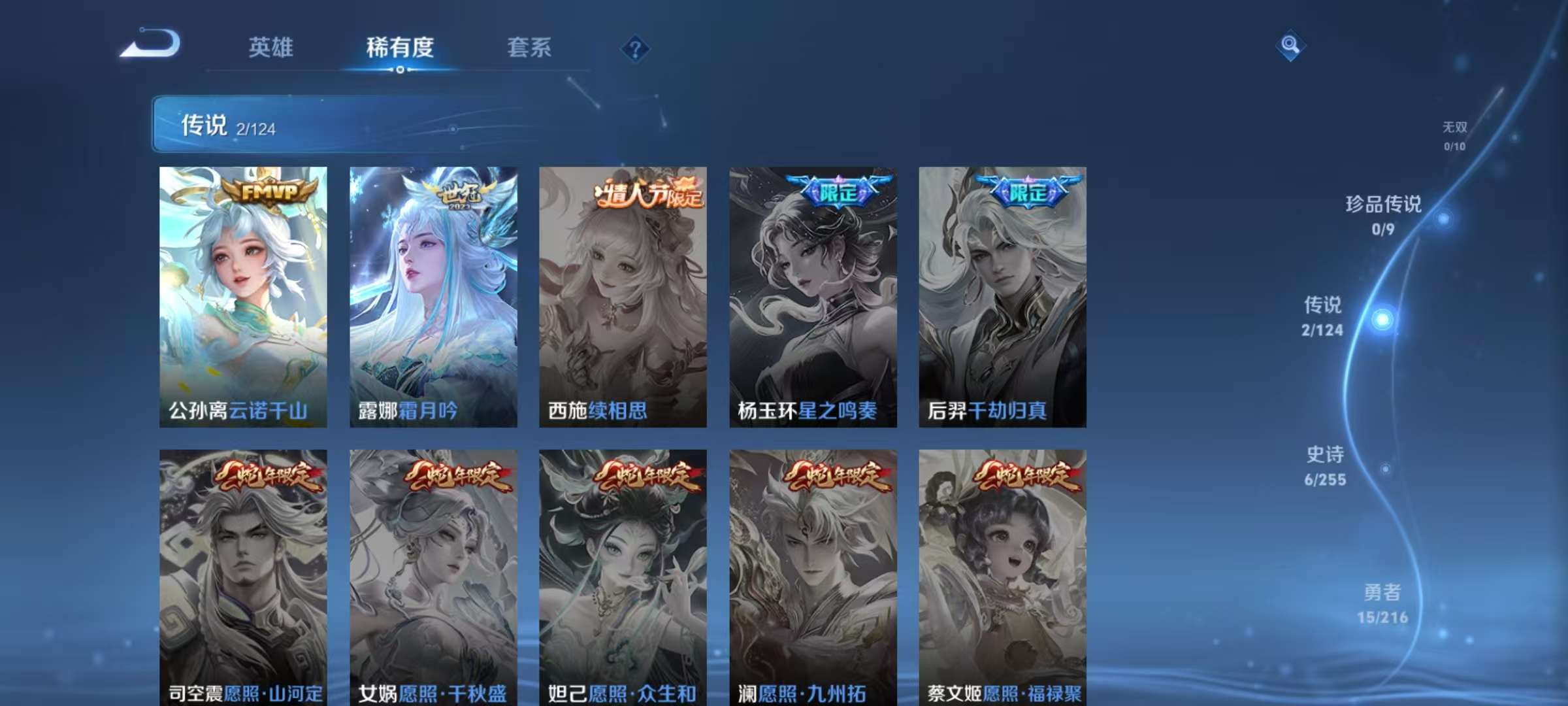 HPCMW3328534和平精英账号详情图18 HPCMW3328534和平精英账号详情图18