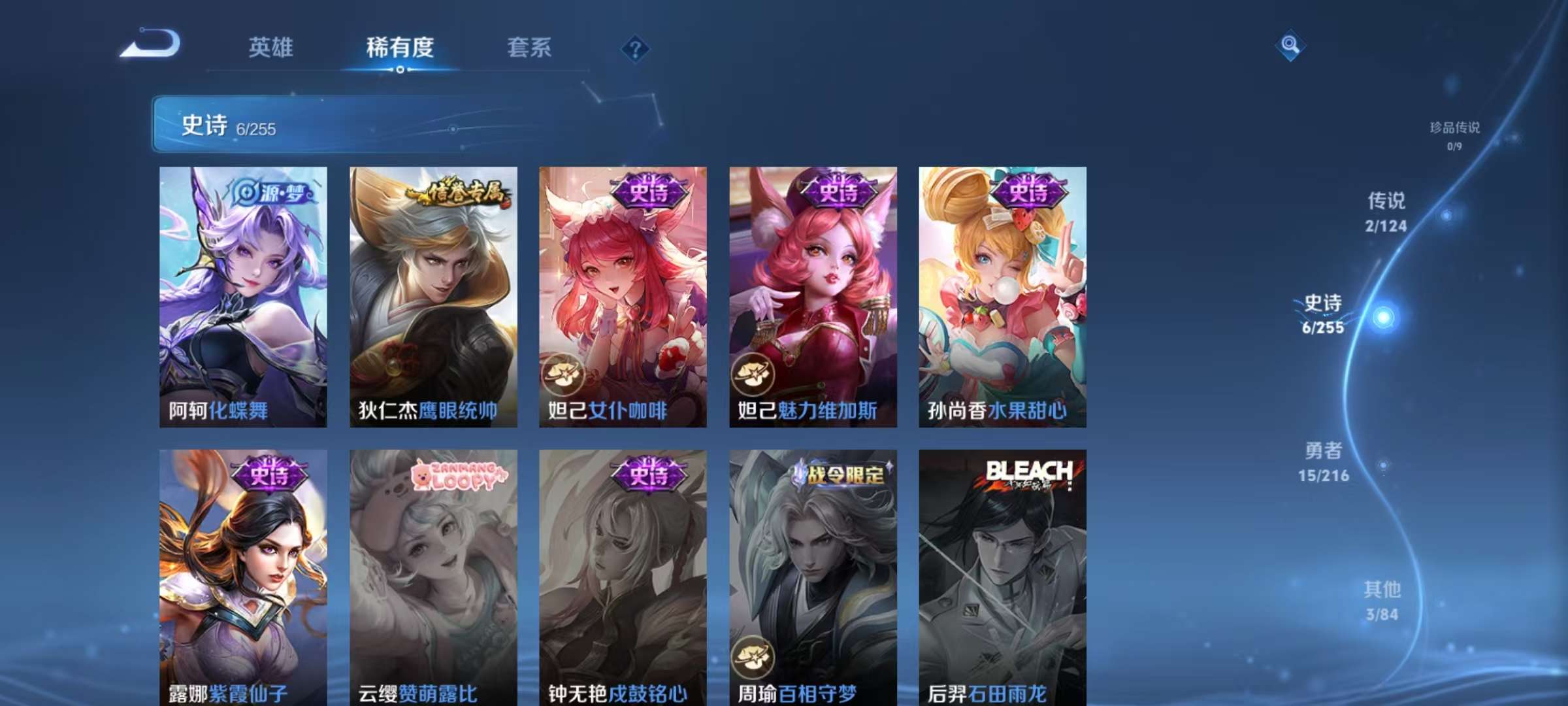 HPCMW3328534和平精英账号详情图19 HPCMW3328534和平精英账号详情图19