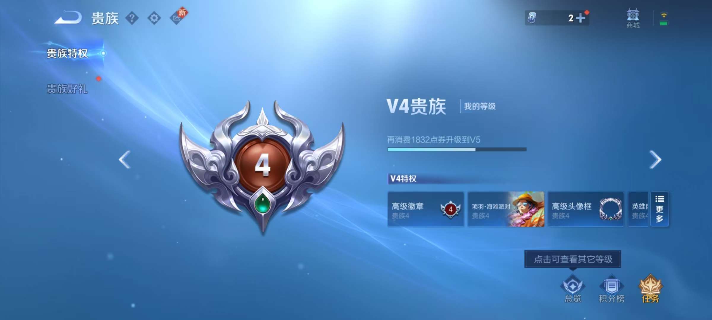 HPCMW3328534和平精英账号详情图20 HPCMW3328534和平精英账号详情图20