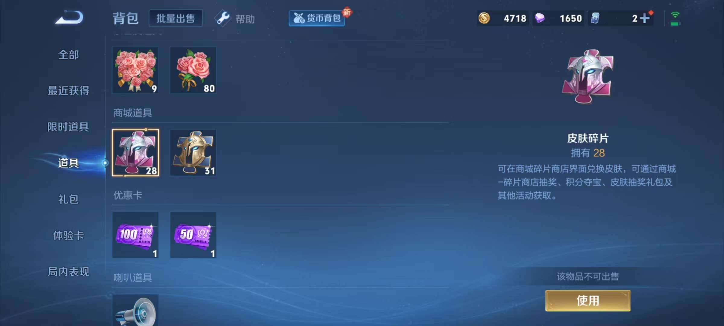 HPCMW3328534和平精英账号详情图24 HPCMW3328534和平精英账号详情图24