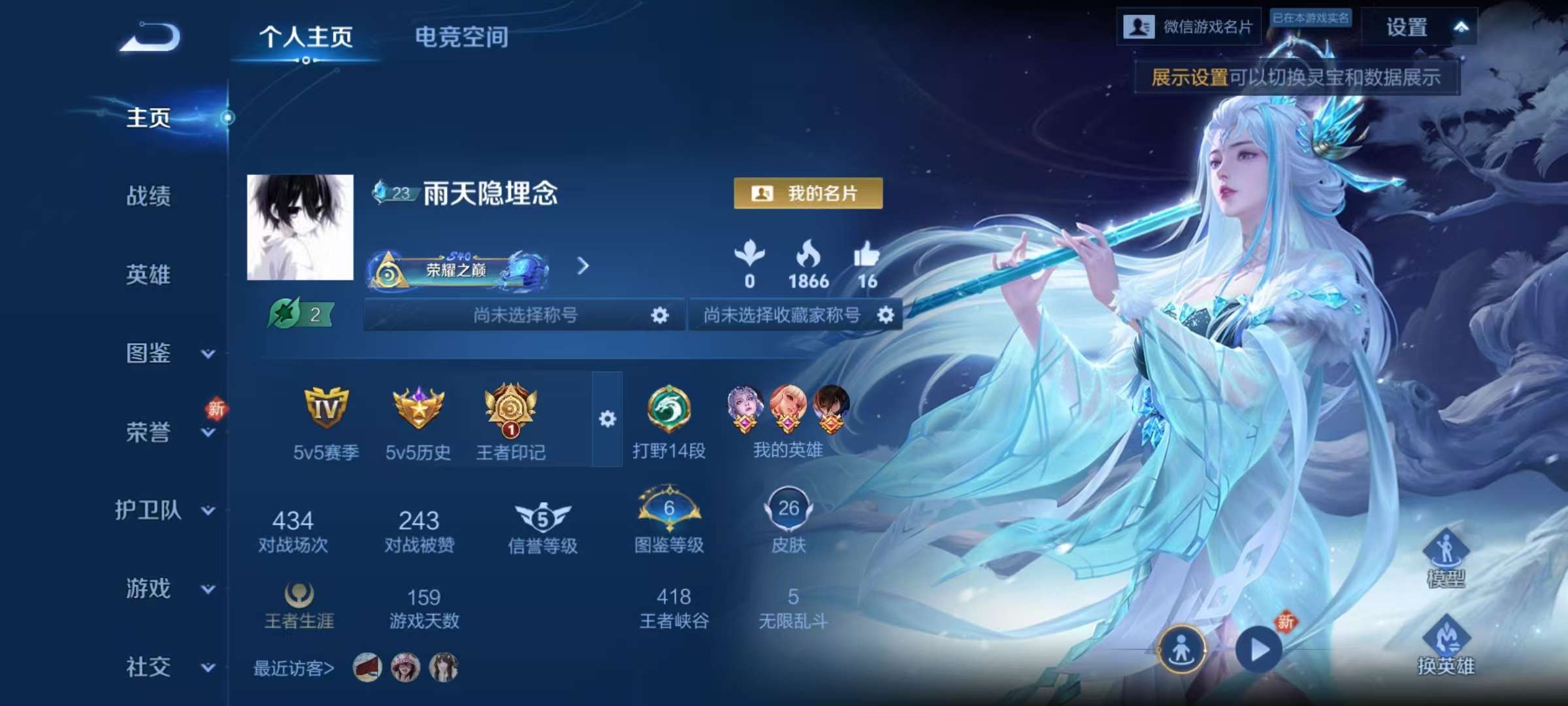 HPCMW3328534和平精英账号详情图16 HPCMW3328534和平精英账号详情图16