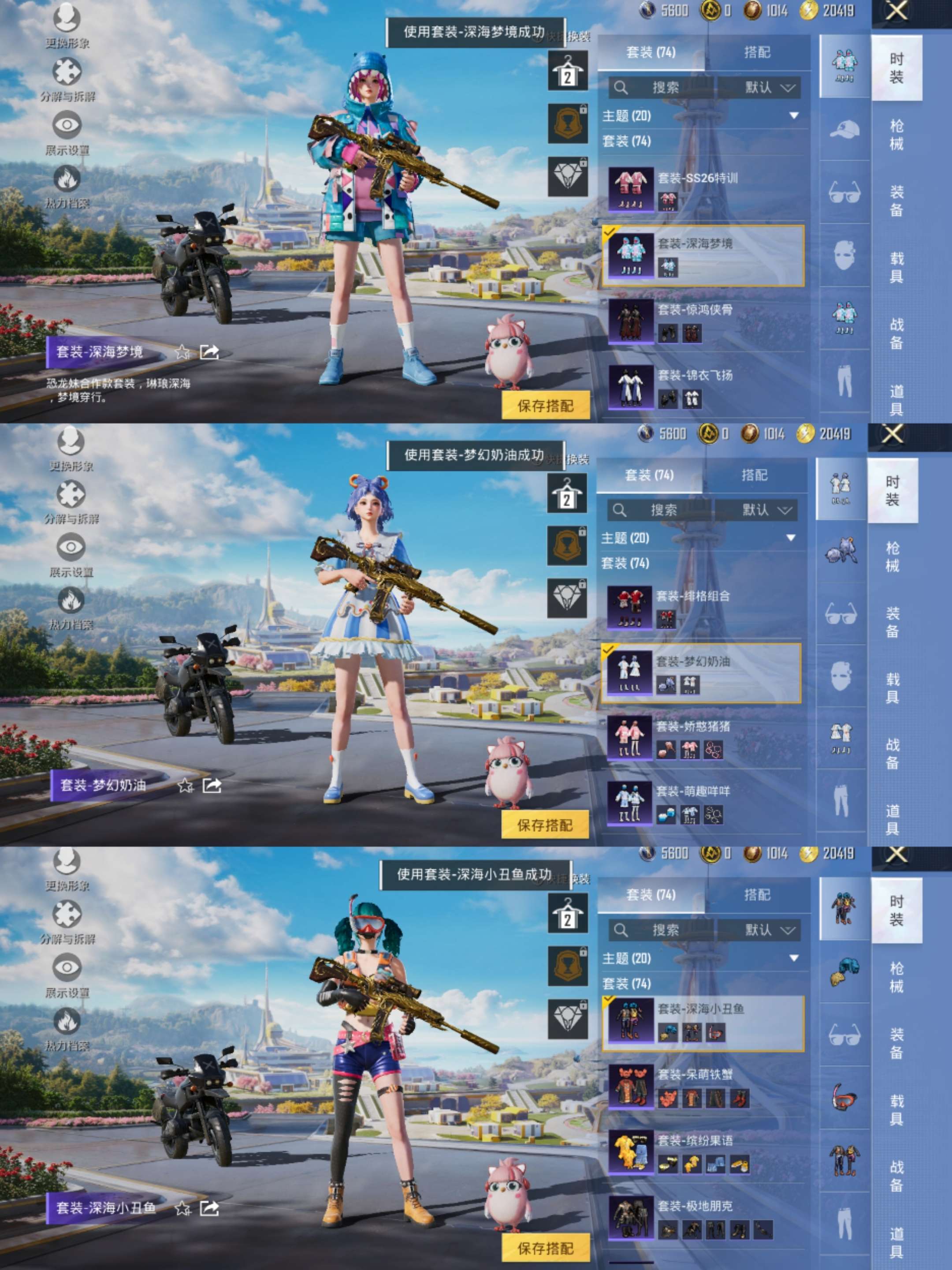 HPCMW3331487和平精英账号详情图4