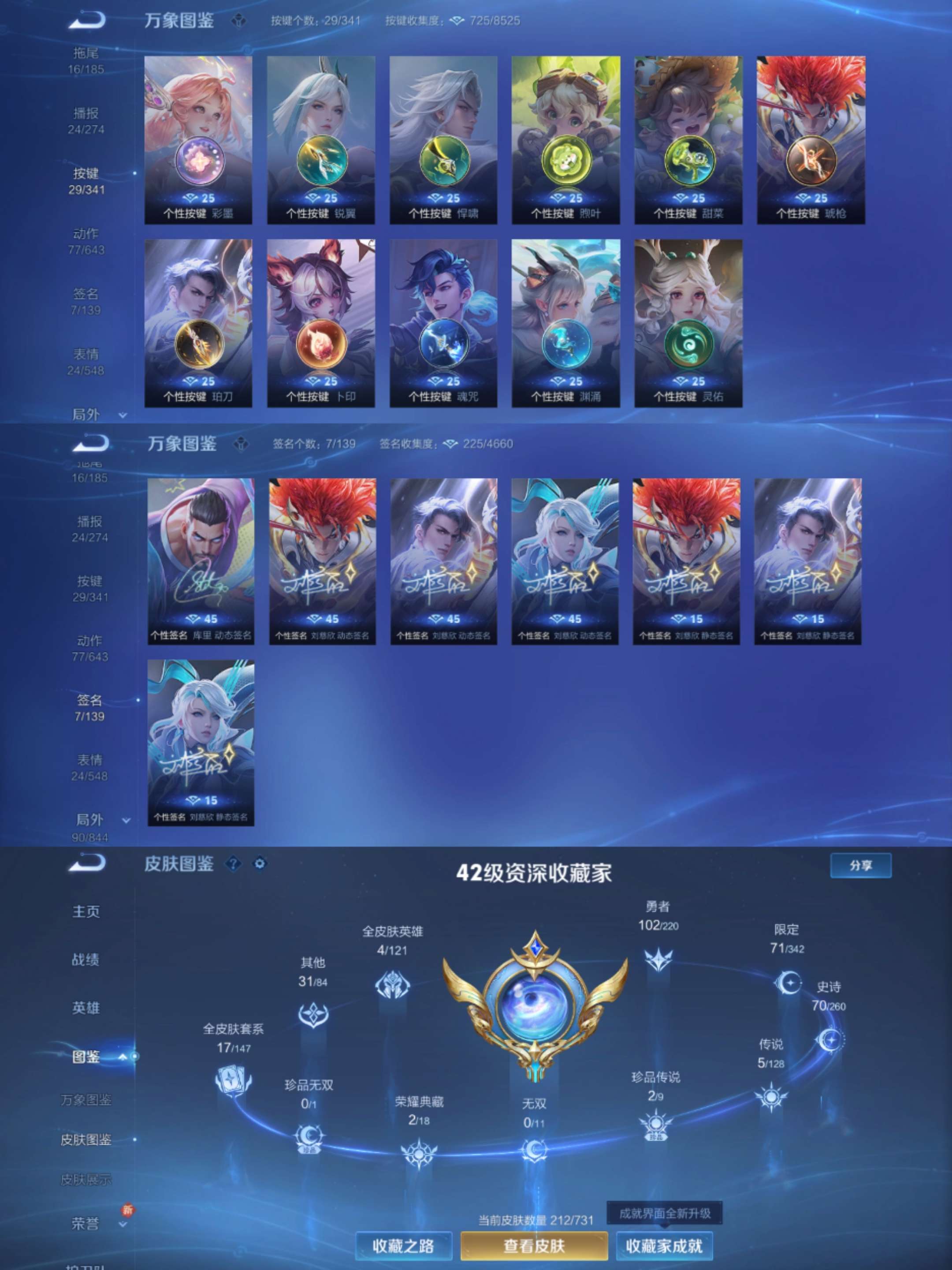 WZCMW3279905王者荣耀账号详情图7 WZCMW3279905王者荣耀账号详情图7