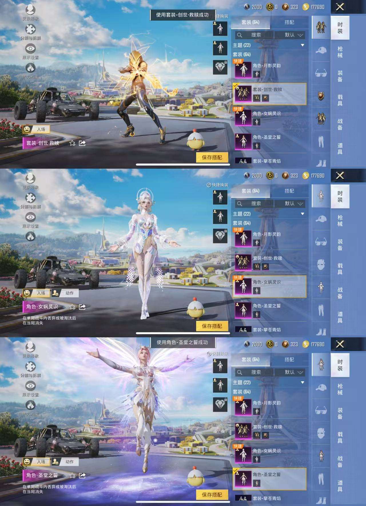 HPCMW3331627和平精英账号详情图3