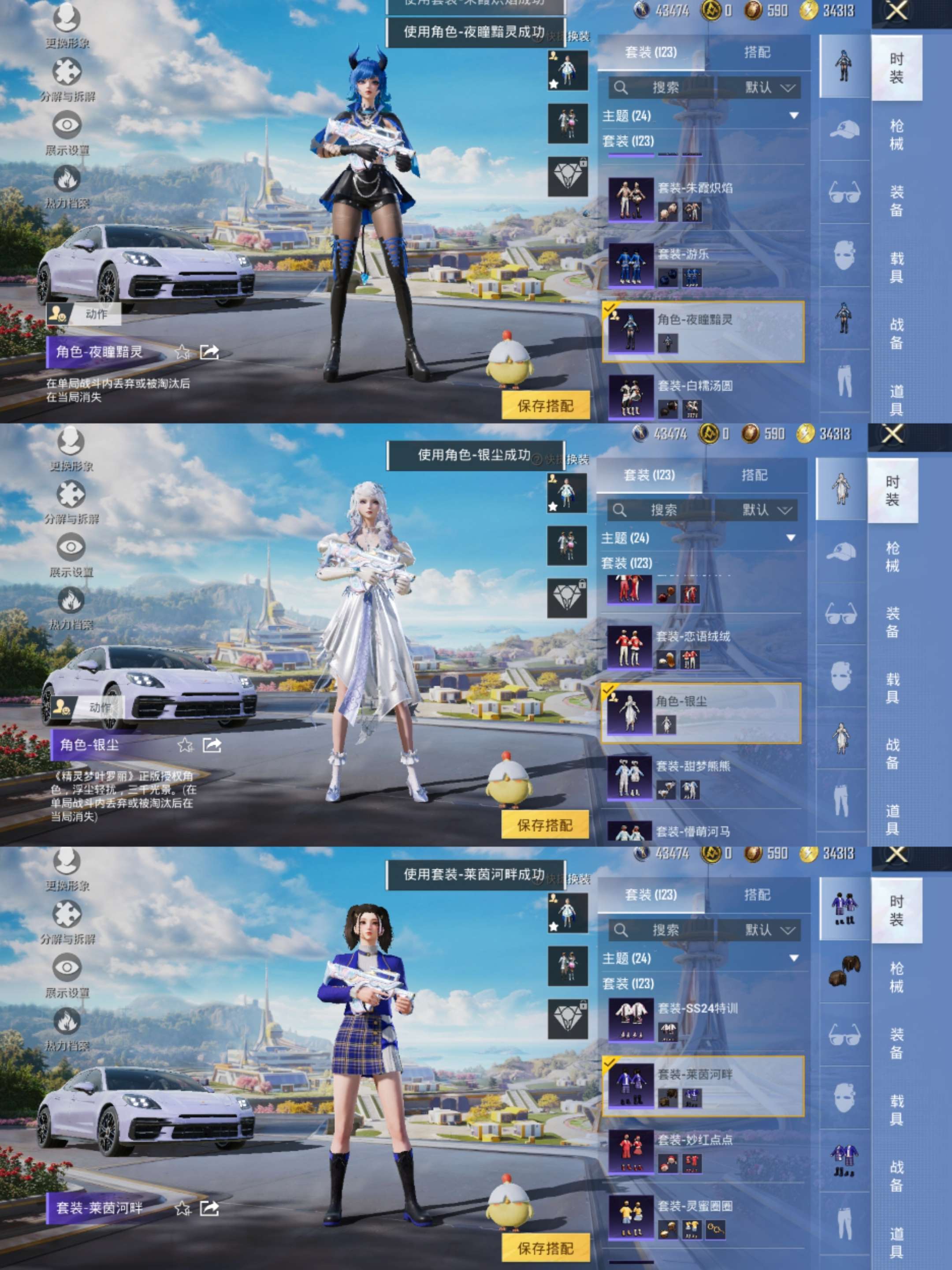 HPCMW3331637和平精英账号详情图4
