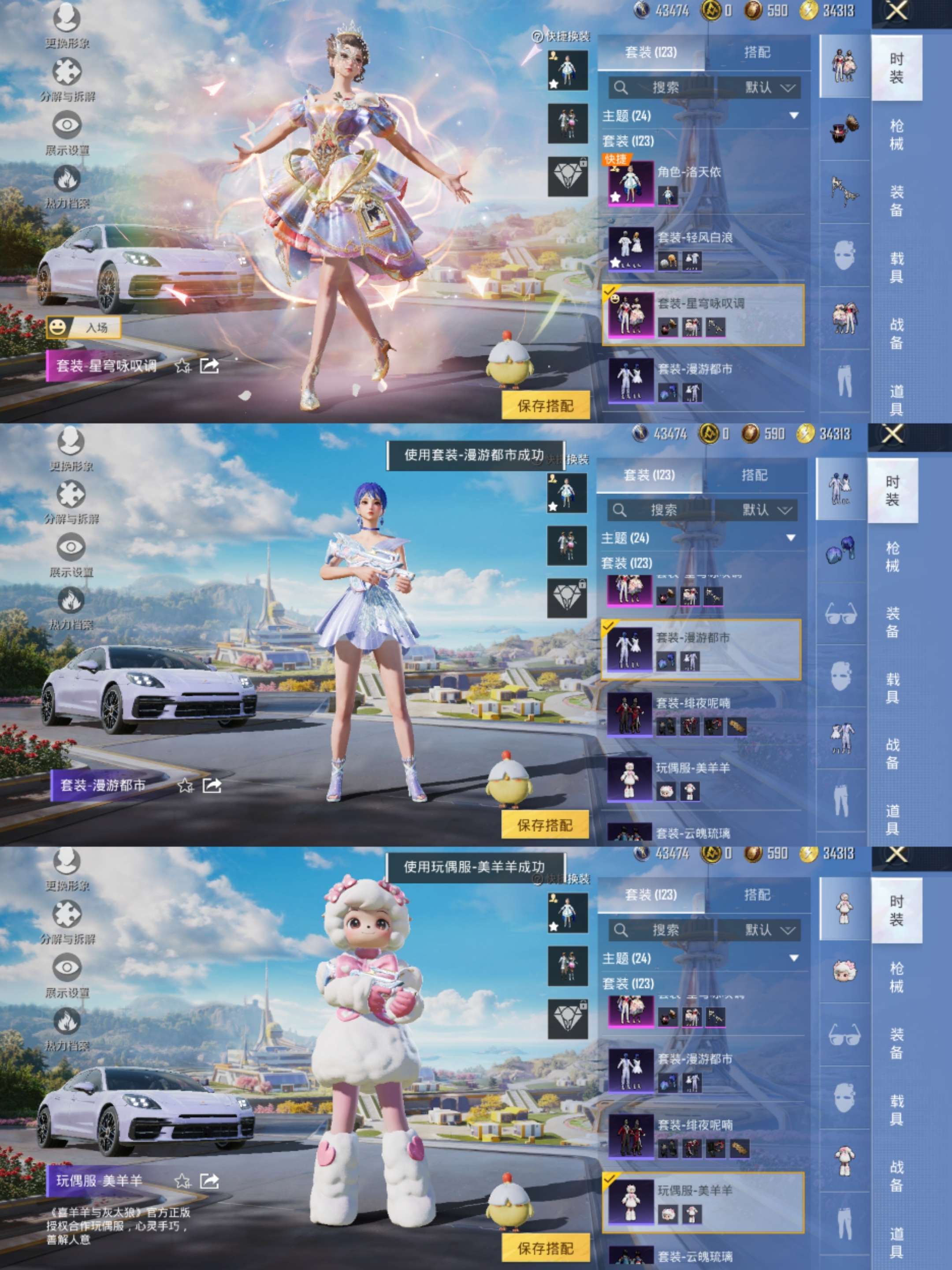 HPCMW3331637和平精英账号详情图3