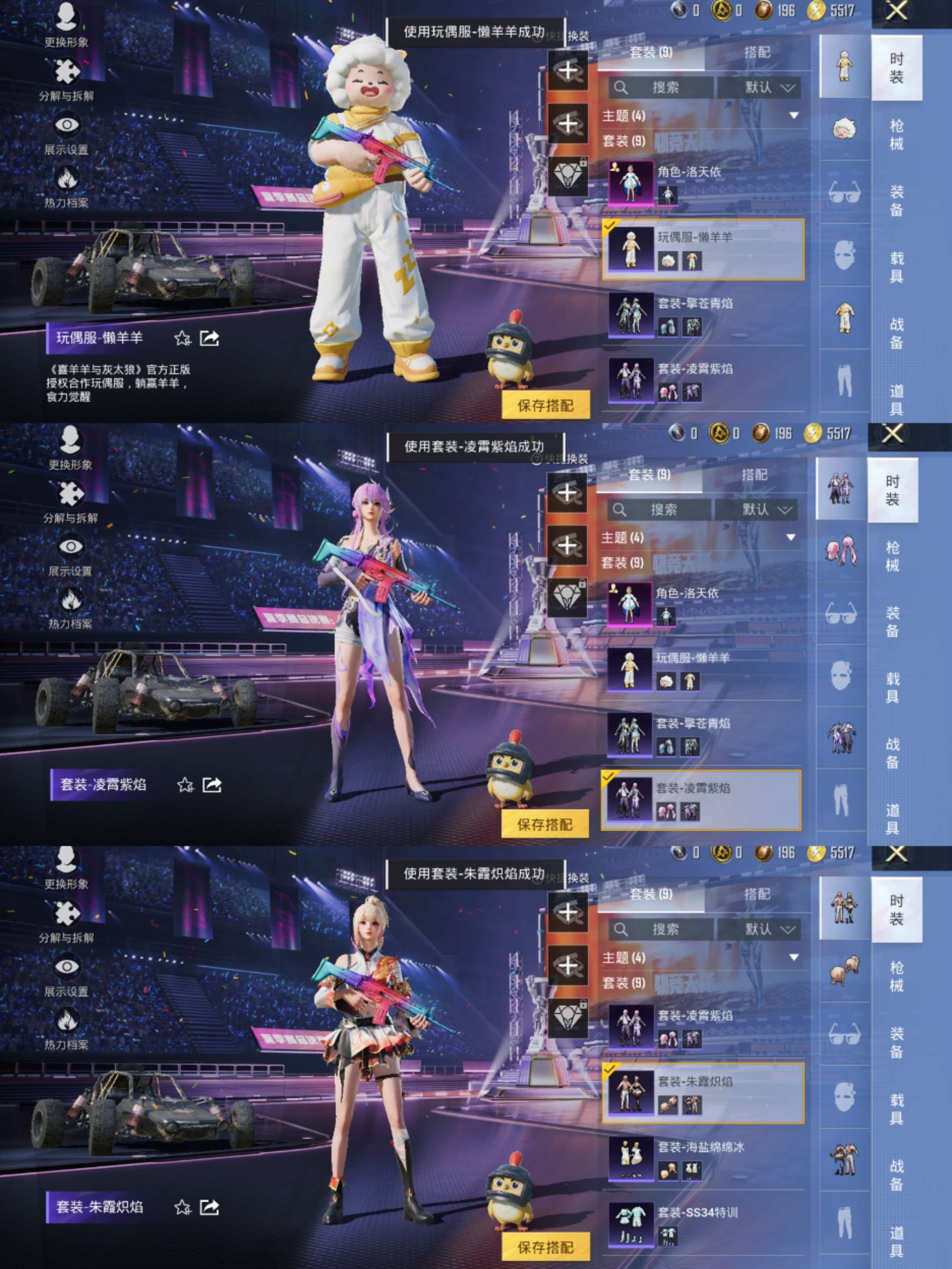 HPCMW3332875和平精英账号详情图3