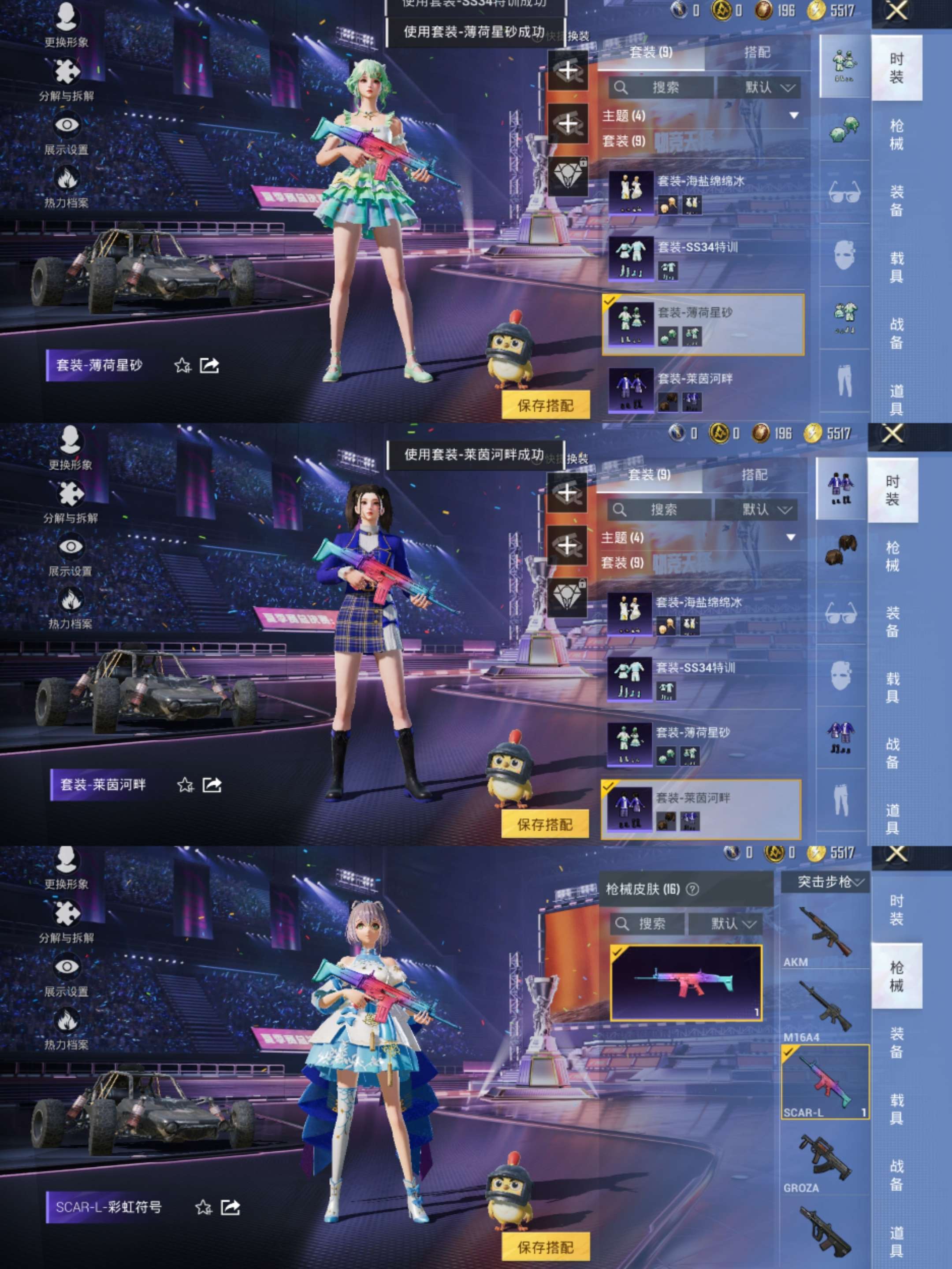 HPCMW3332875和平精英账号详情图4