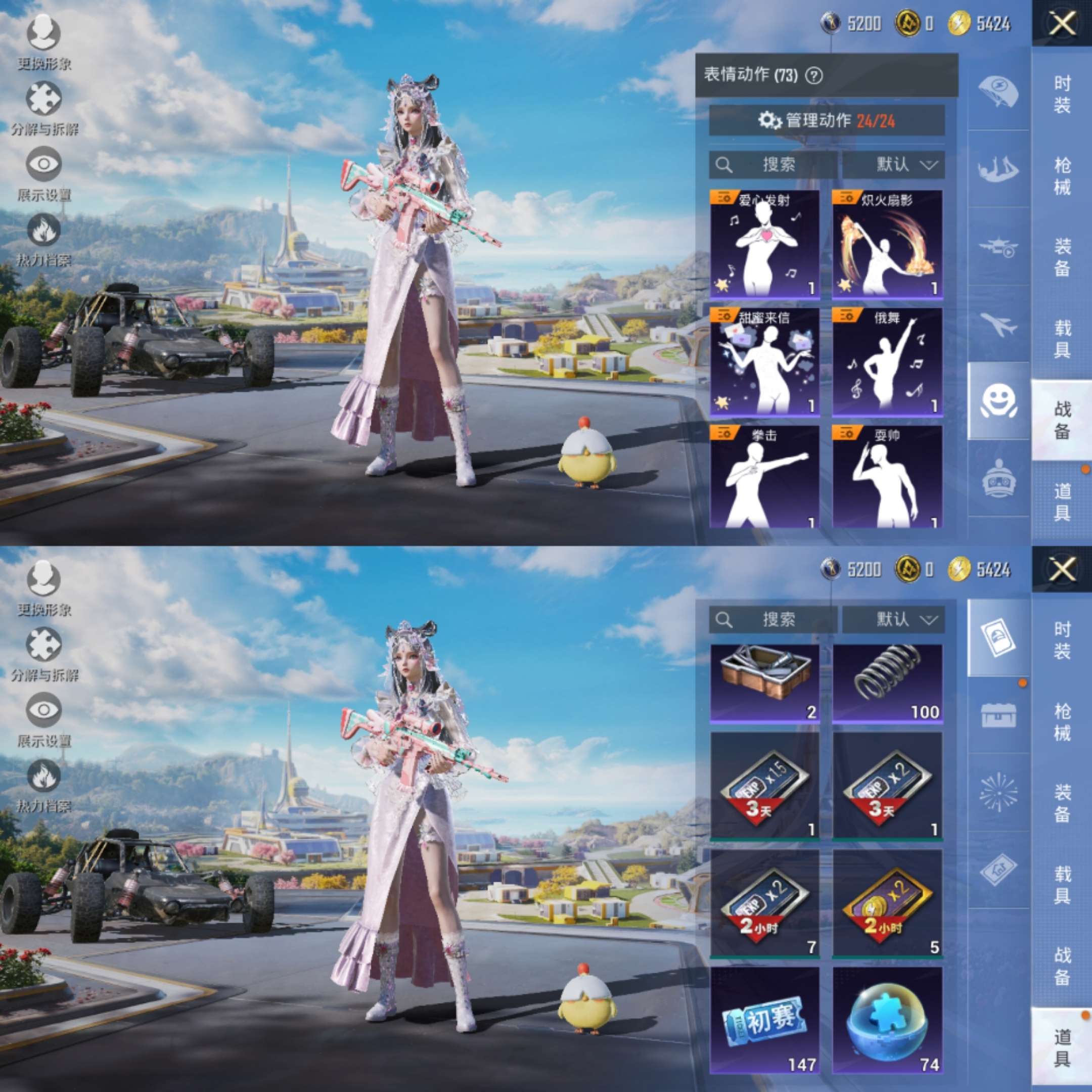 HPCMW3336161和平精英账号详情图10
