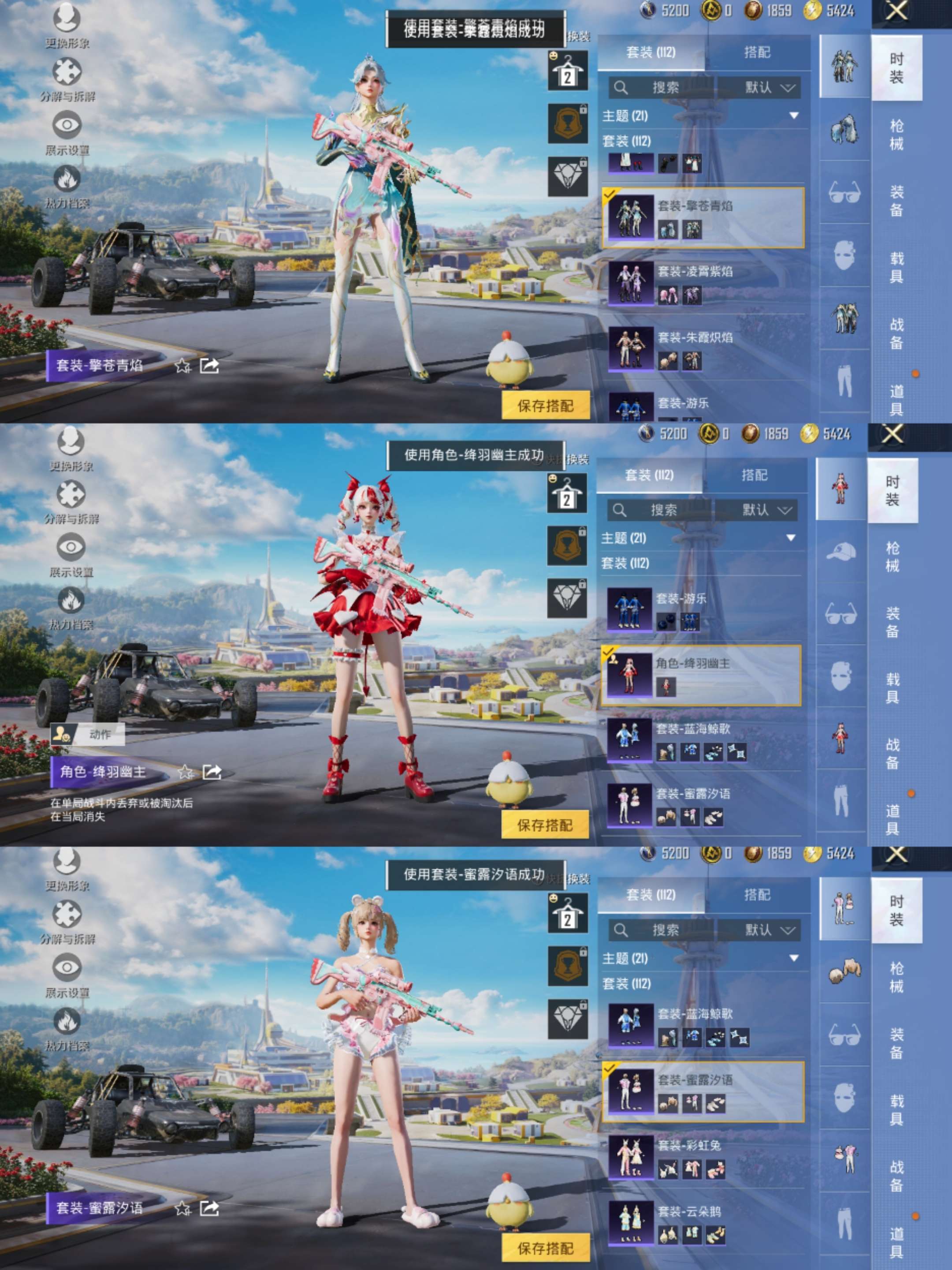 HPCMW3336161和平精英账号详情图4