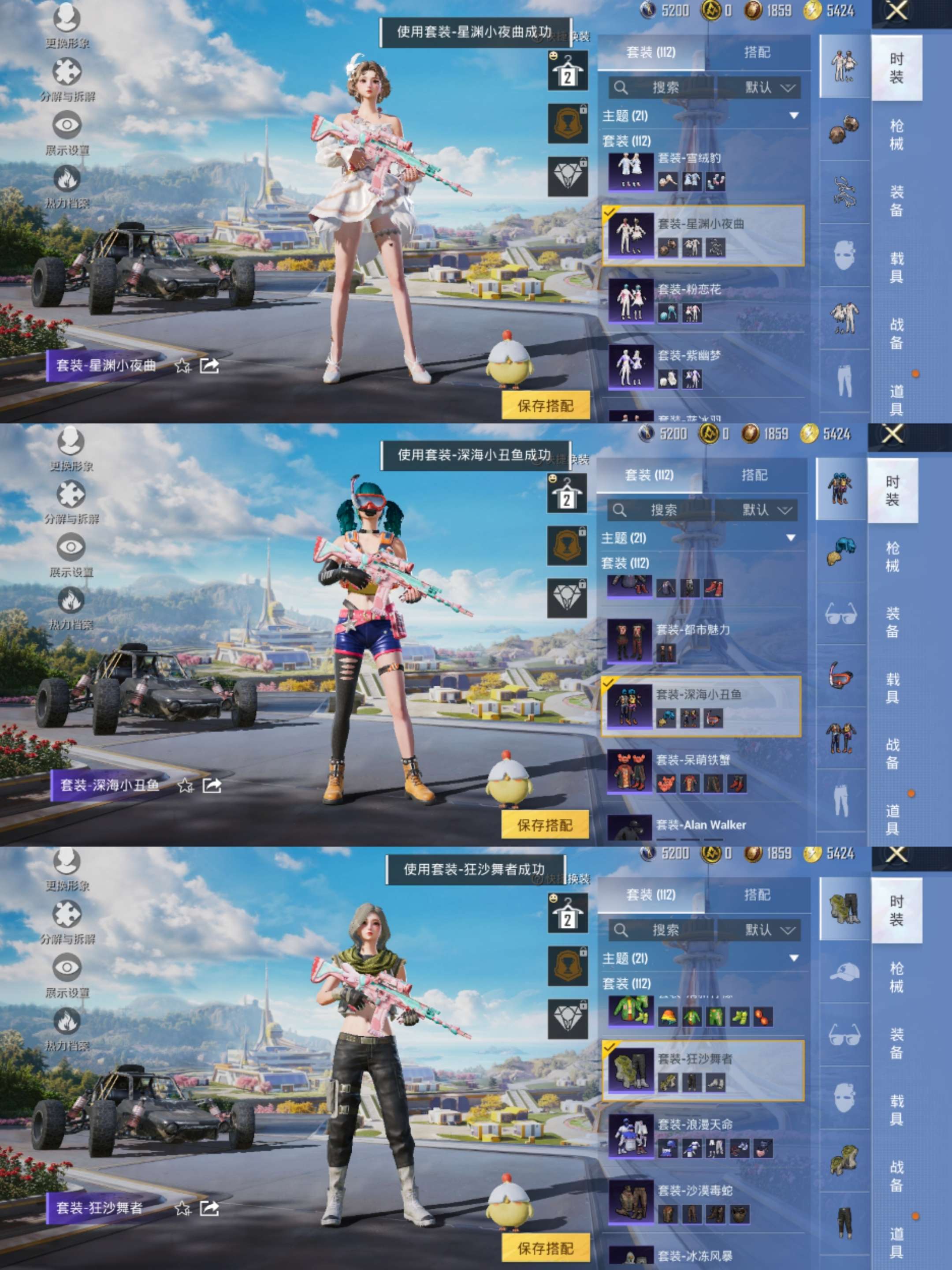 HPCMW3336161和平精英账号详情图5