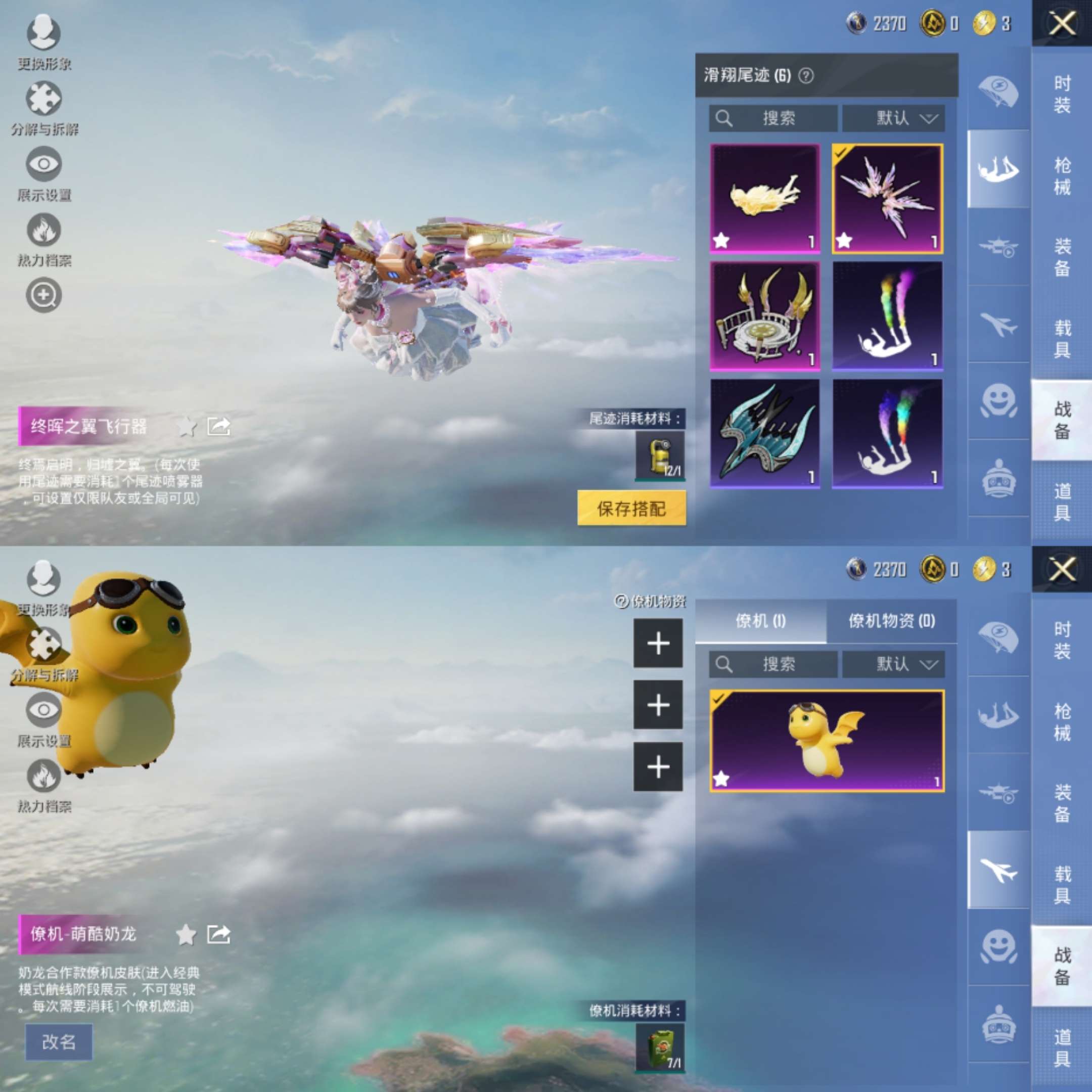 HPCMW3337665和平精英账号详情图11