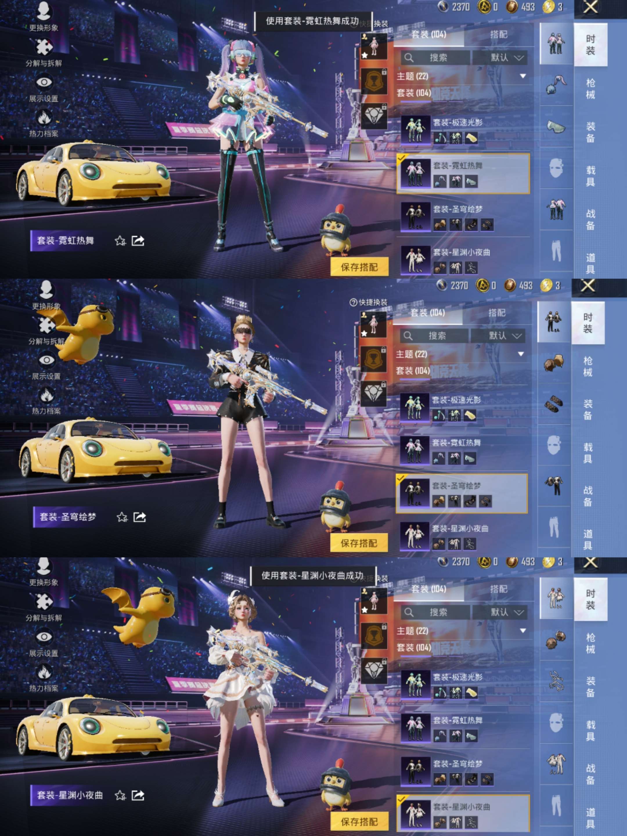 HPCMW3337665和平精英账号详情图15
