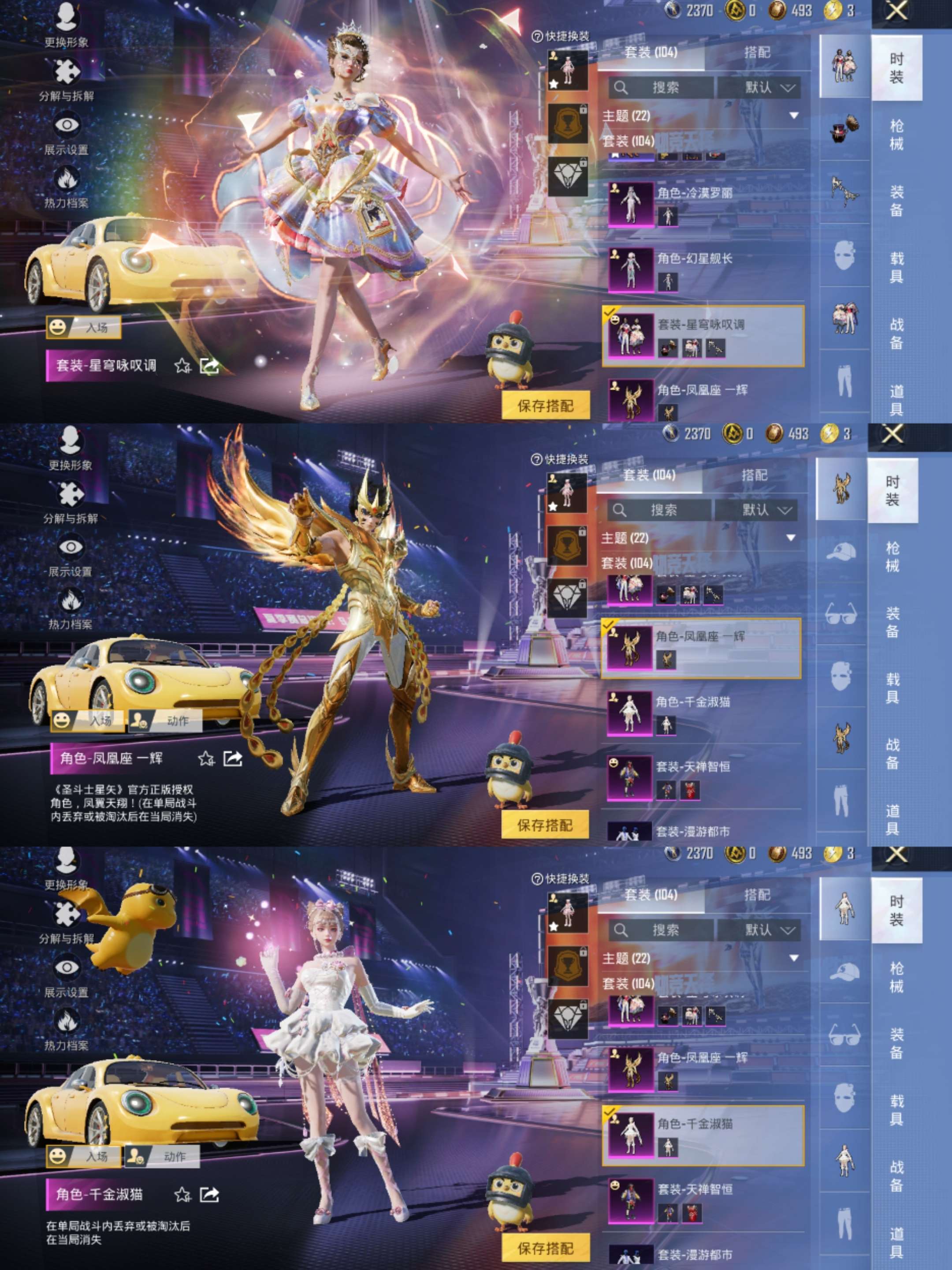 HPCMW3337665和平精英账号详情图16