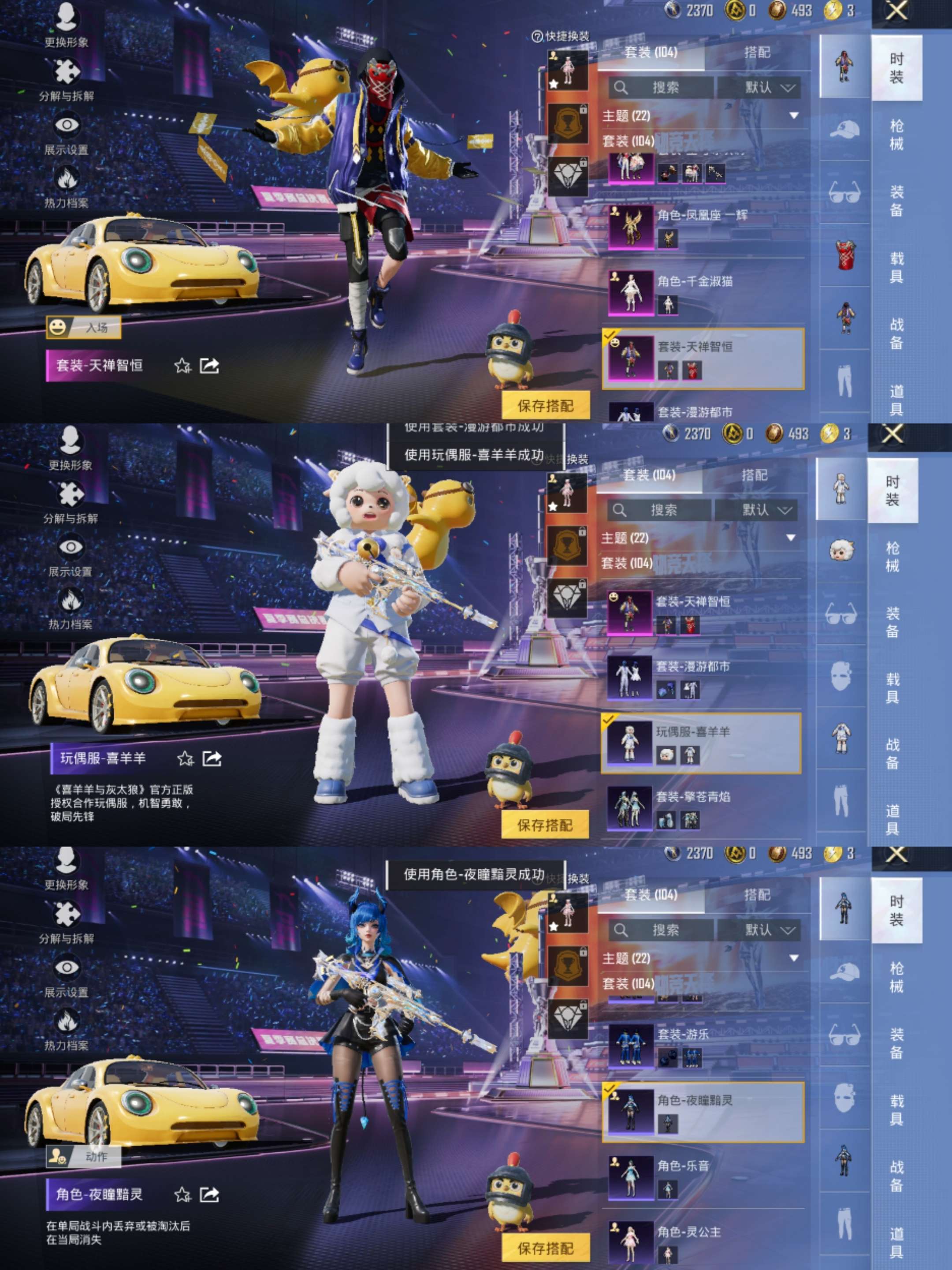HPCMW3337665和平精英账号详情图17