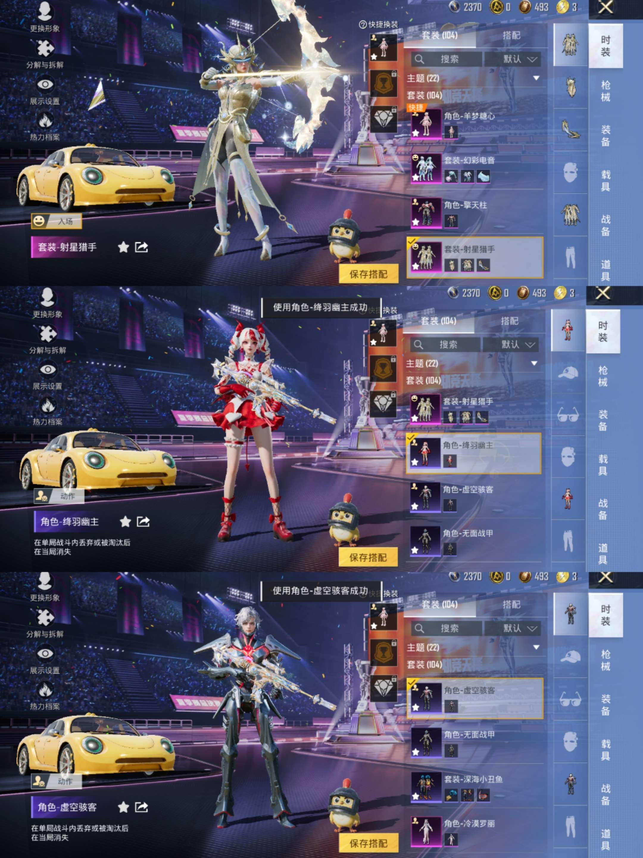 HPCMW3337665和平精英账号详情图18