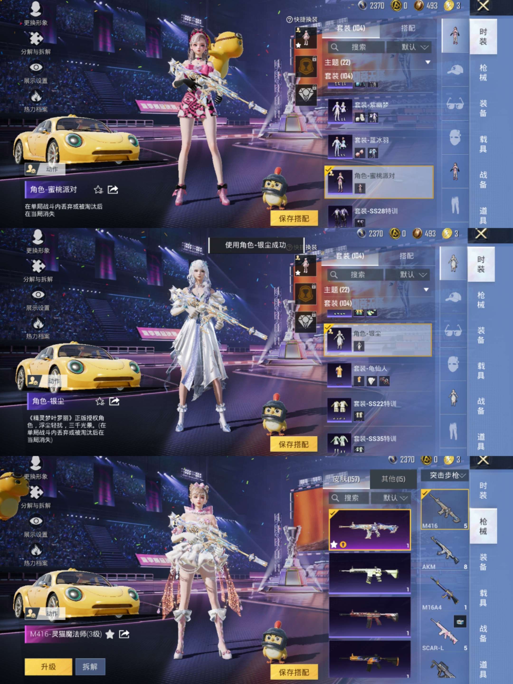 HPCMW3337665和平精英账号详情图6