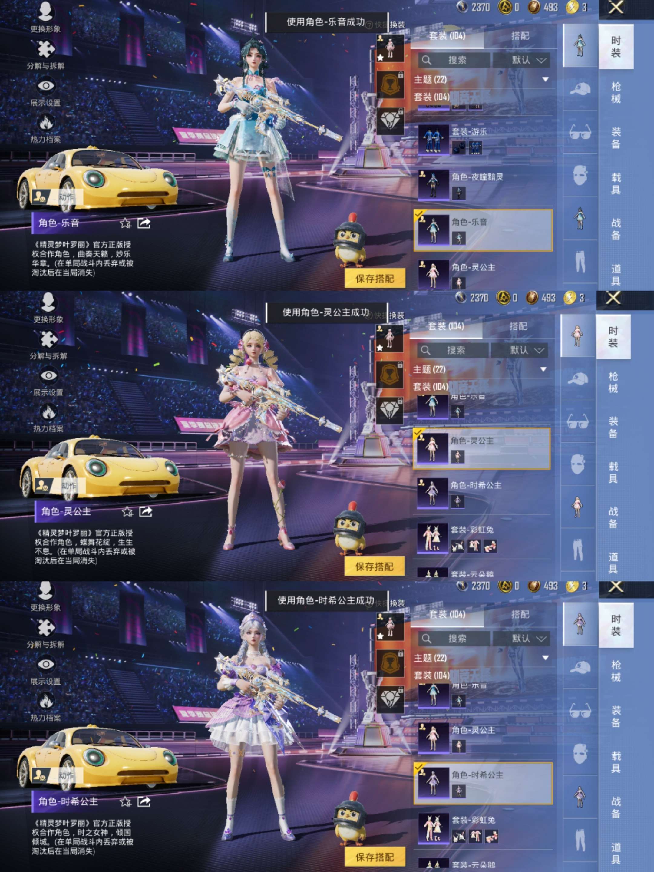 HPCMW3337665和平精英账号详情图7