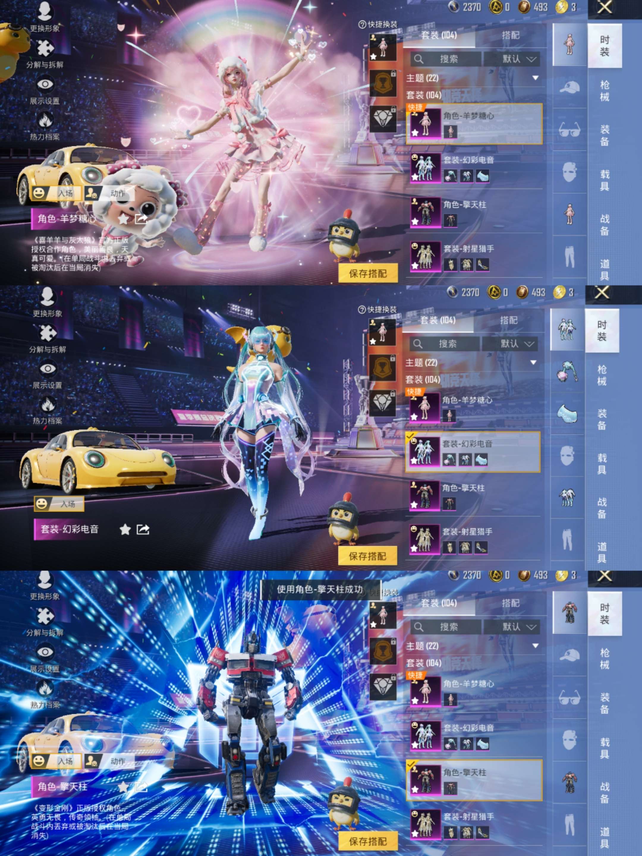 HPCMW3337665和平精英账号详情图9