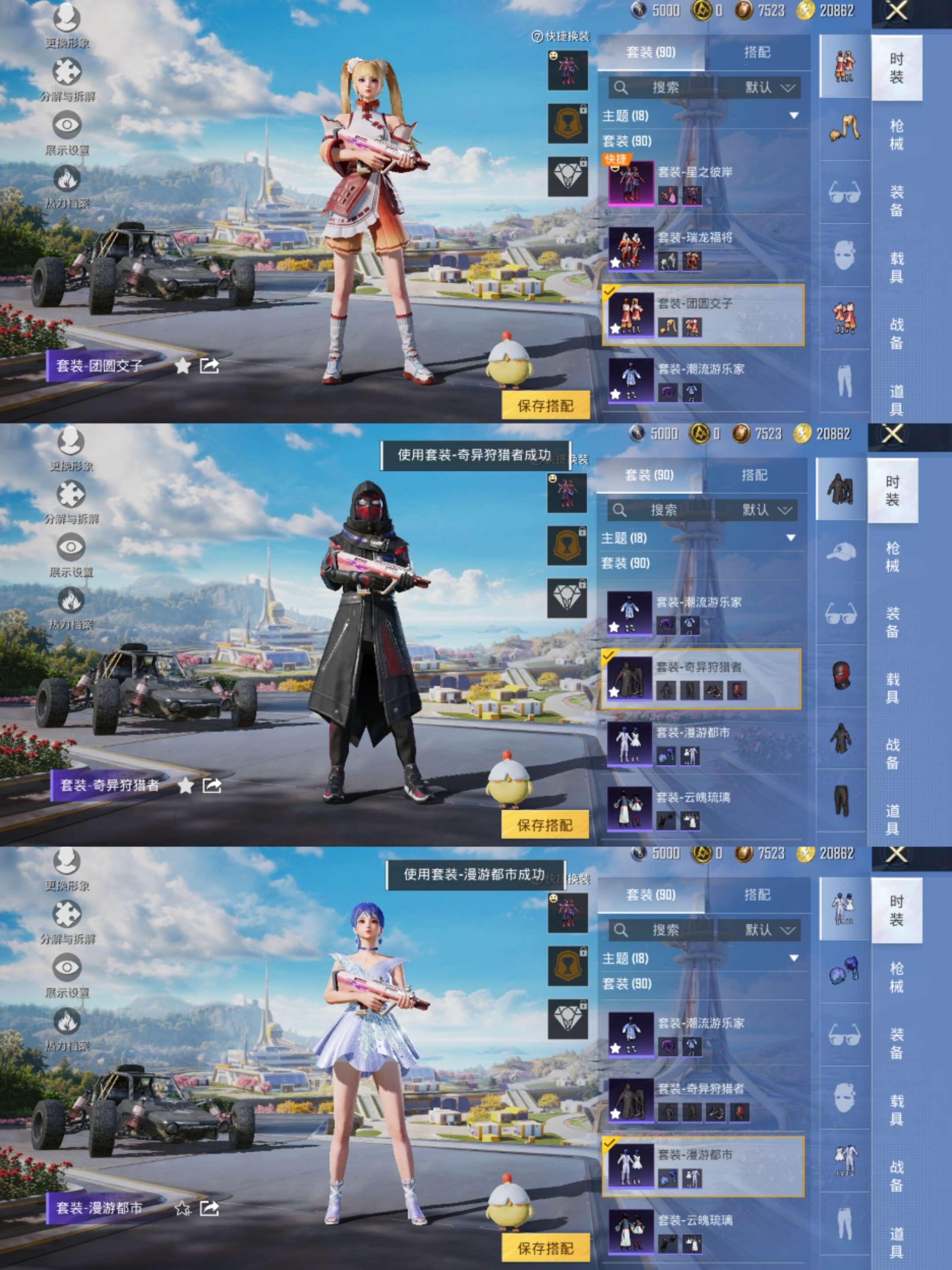 HPCMW3337667和平精英账号详情图4