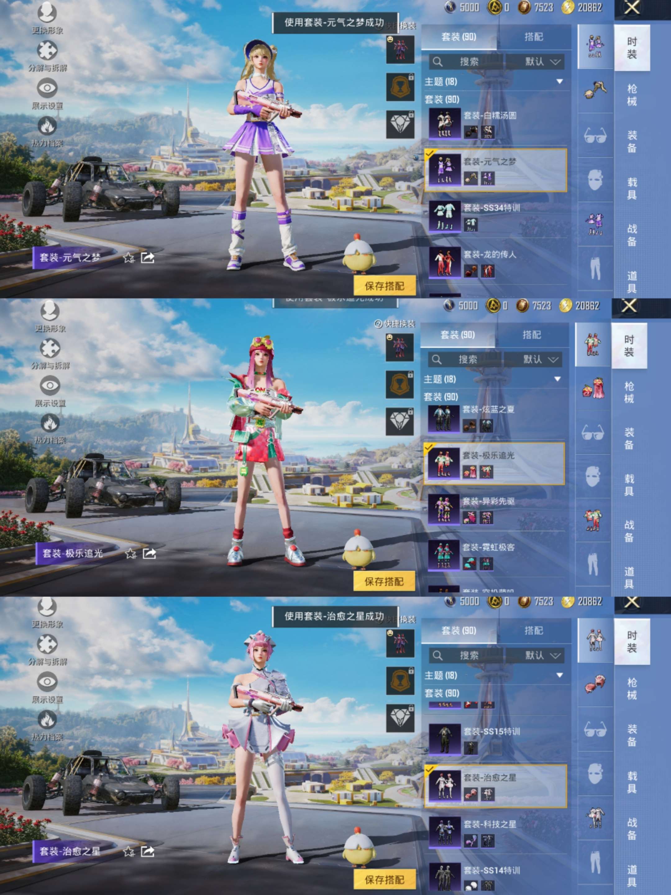 HPCMW3337667和平精英账号详情图7